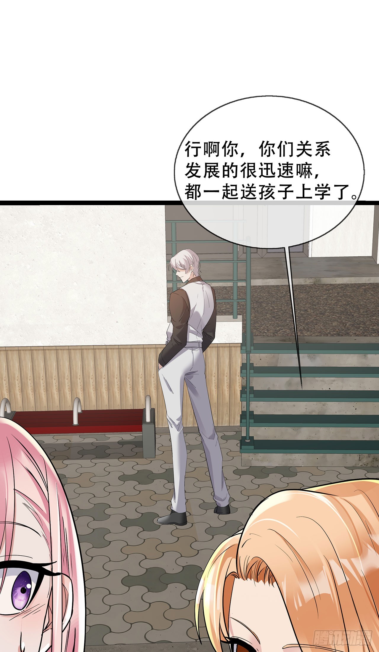 第67话 关系发展迅速-第67话