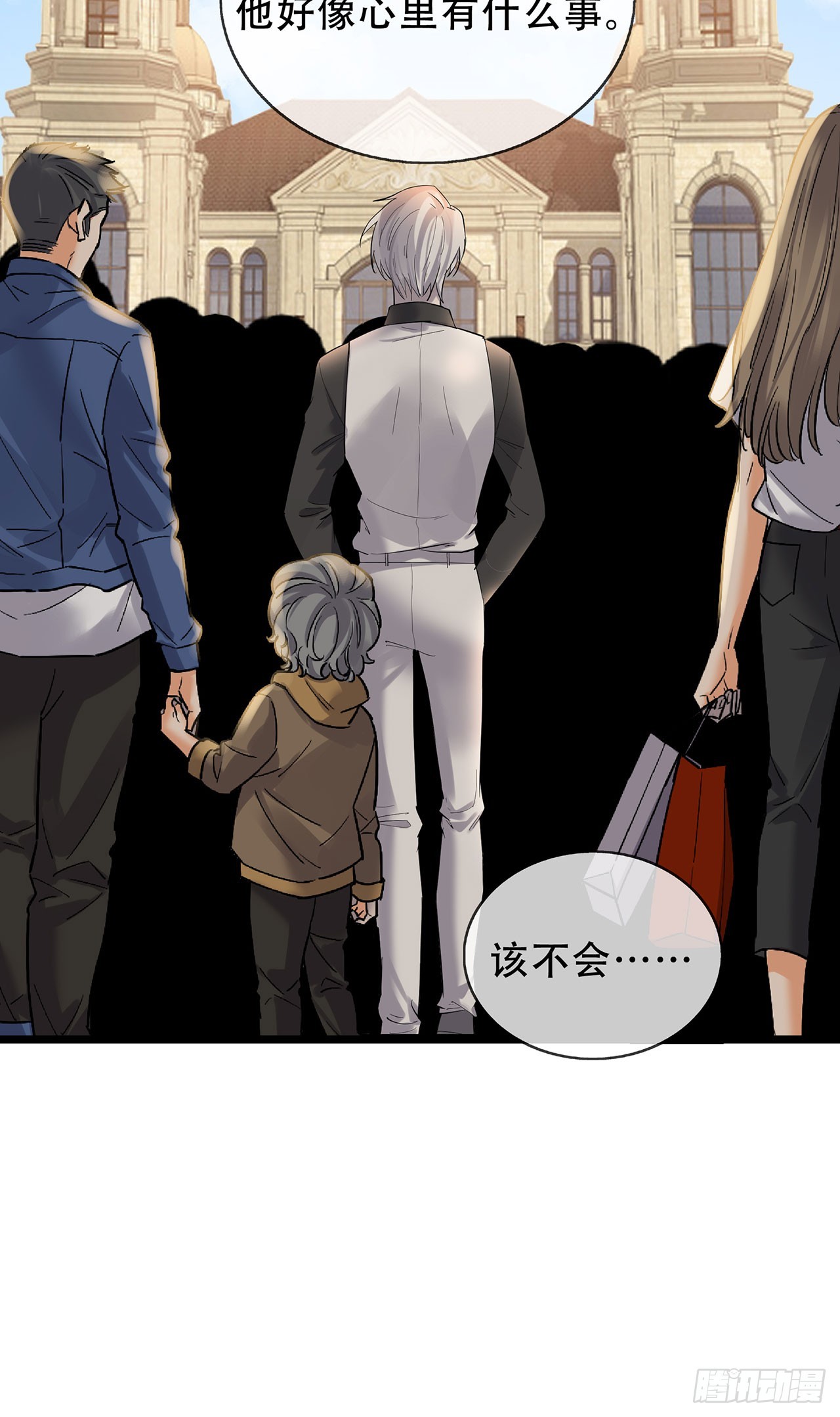 第67话 关系发展迅速-第67话