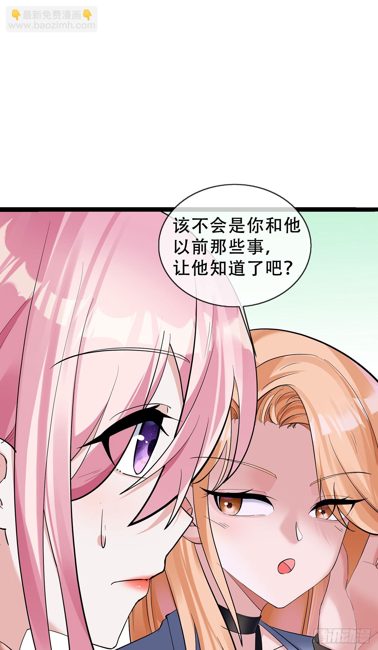 第67话 关系发展迅速-第67话