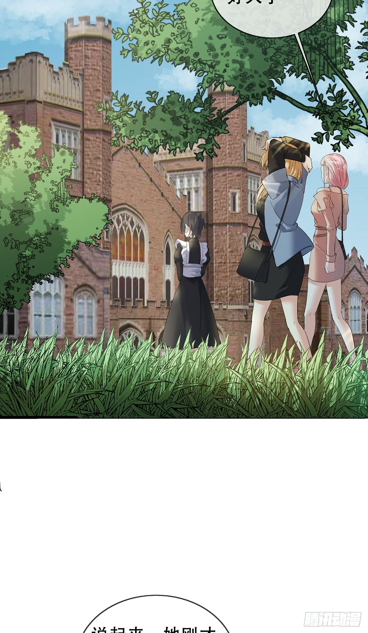 第67话 关系发展迅速-第67话