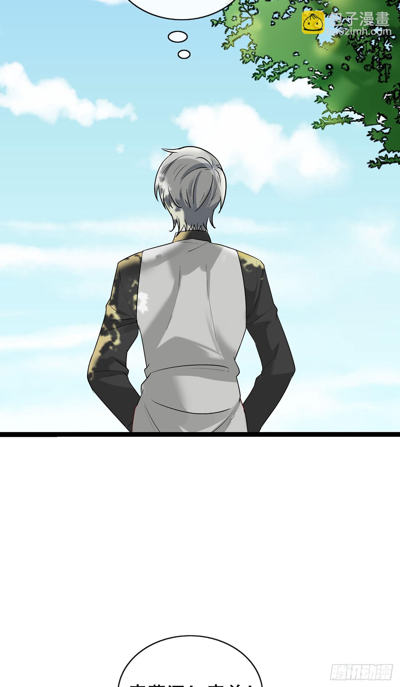 第67话 关系发展迅速-第67话