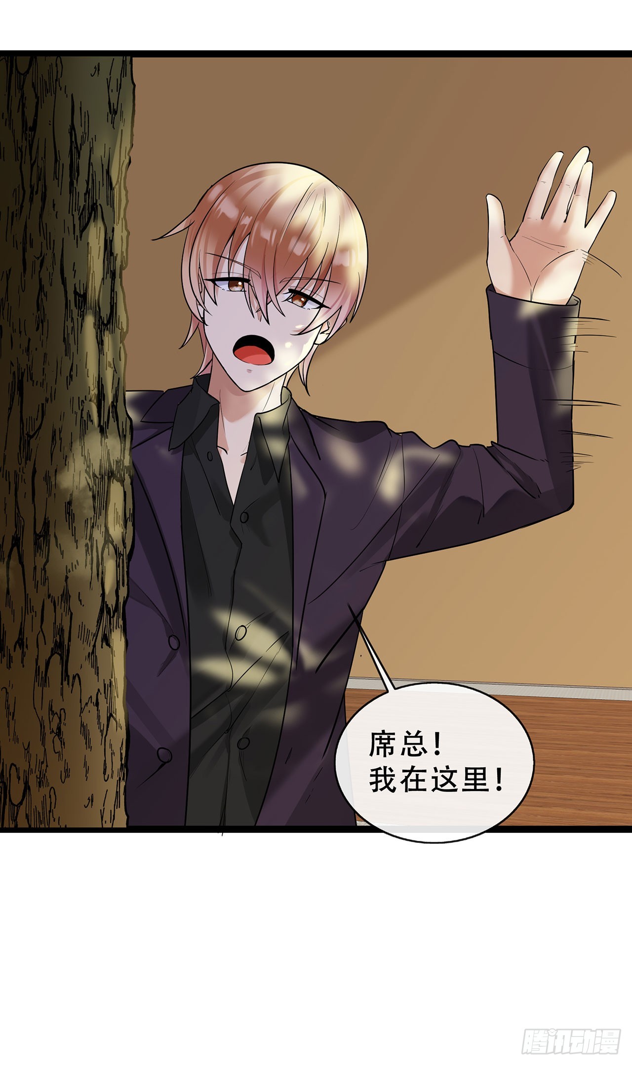 第67话 关系发展迅速-第67话