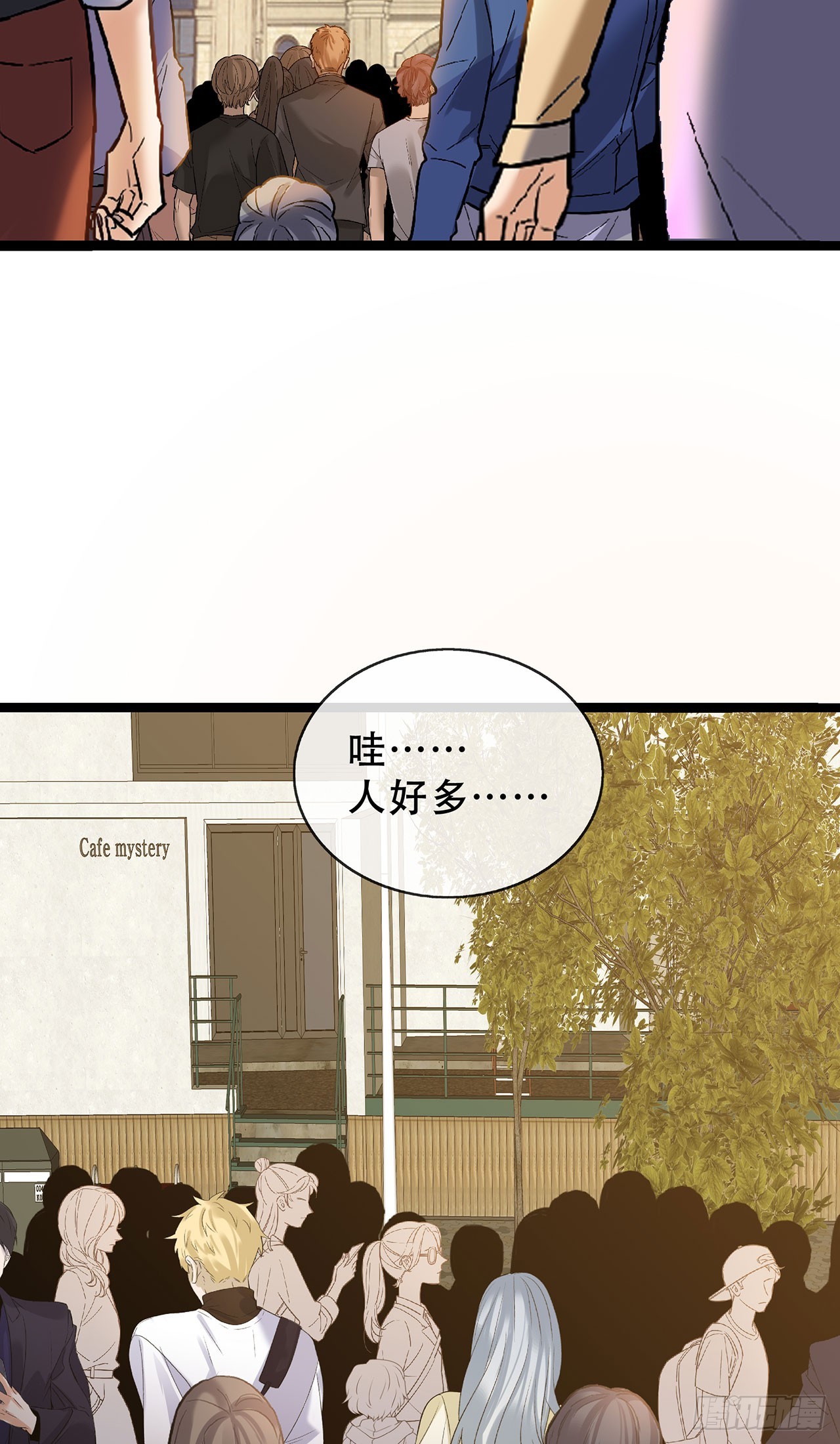 第67话 关系发展迅速-第67话