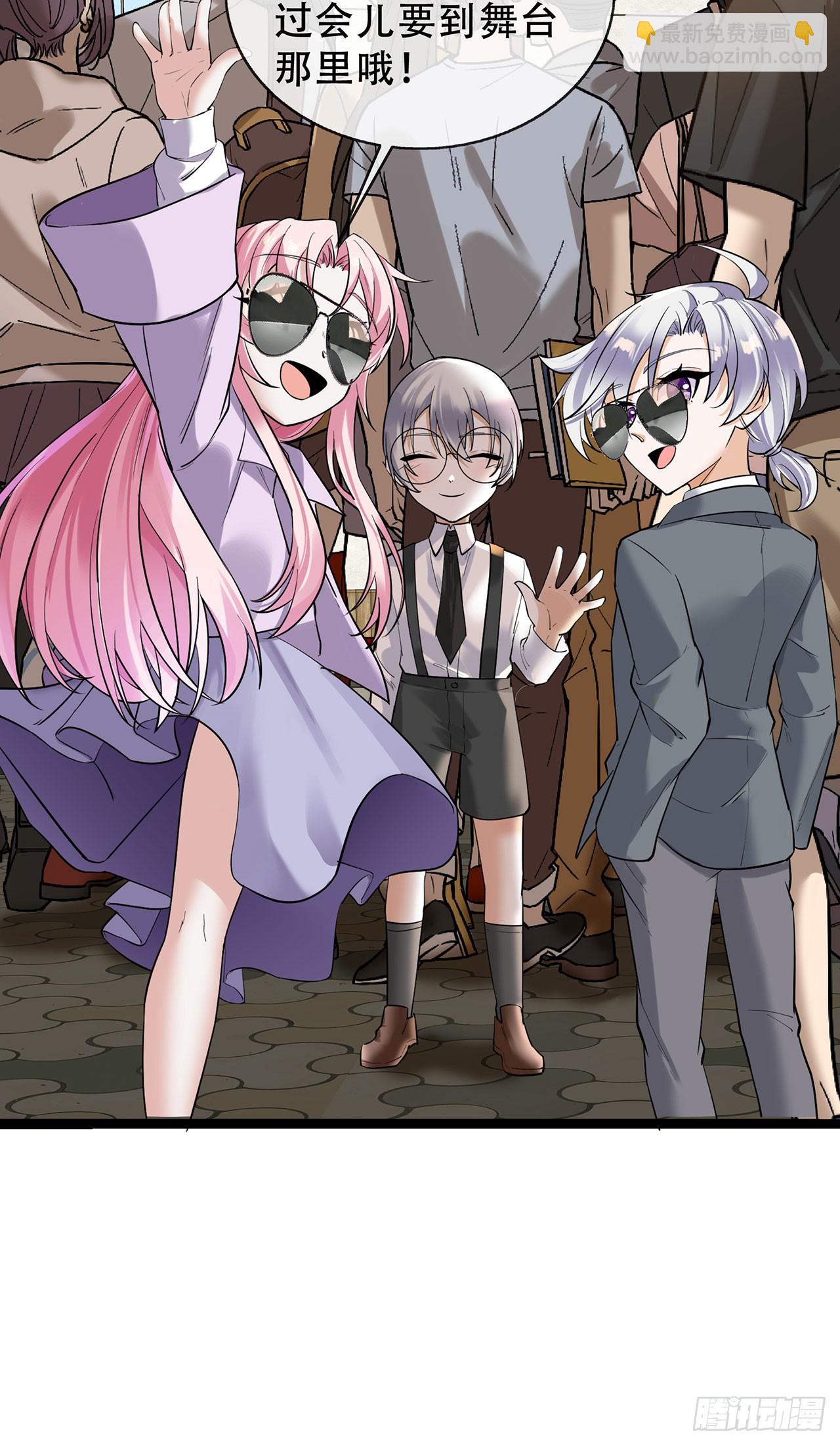 第67话 关系发展迅速-第67话