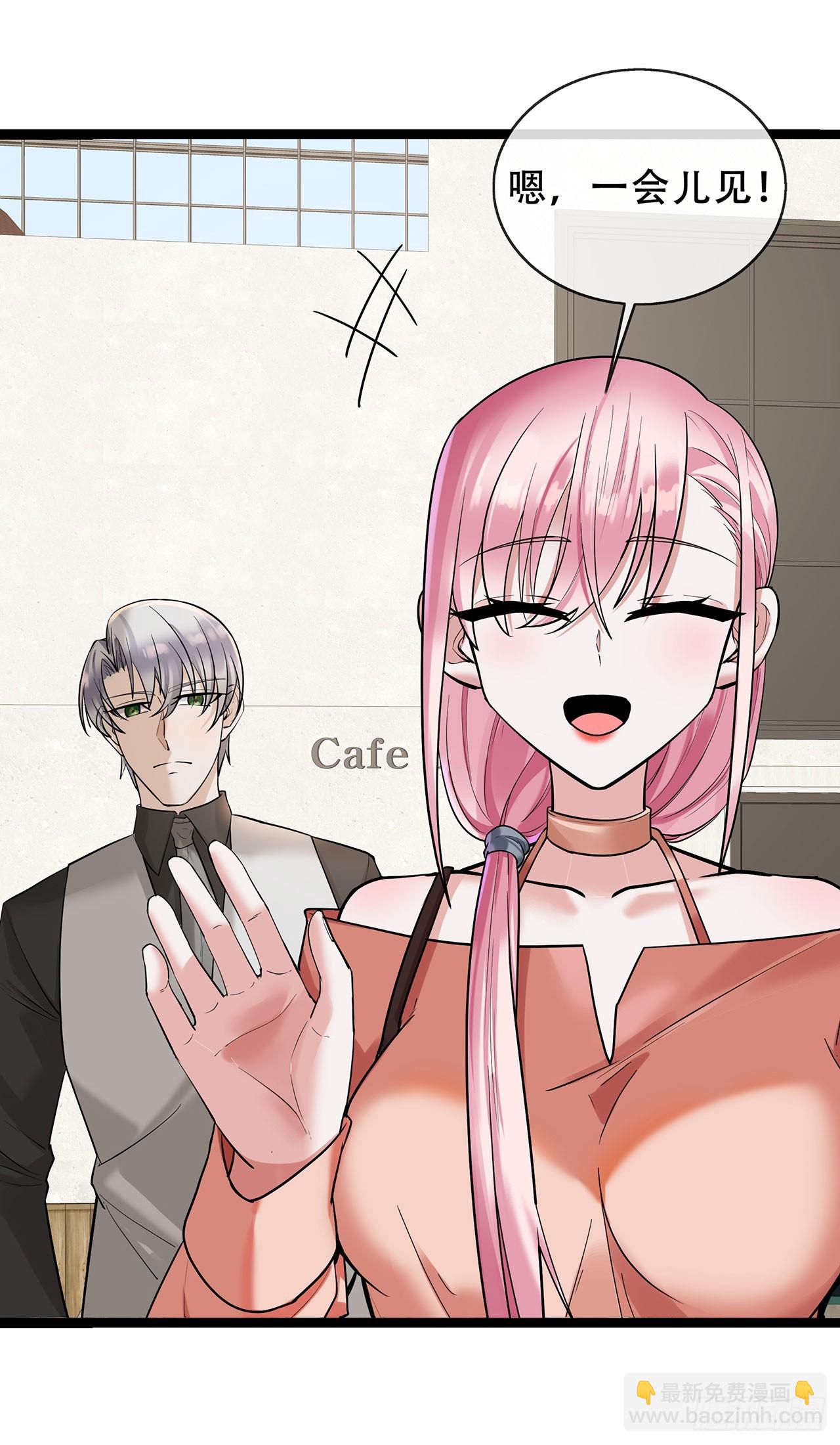 第67话 关系发展迅速-第67话