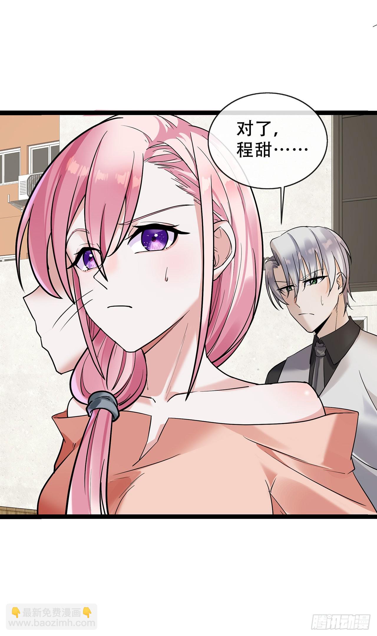 第67话 关系发展迅速-第67话