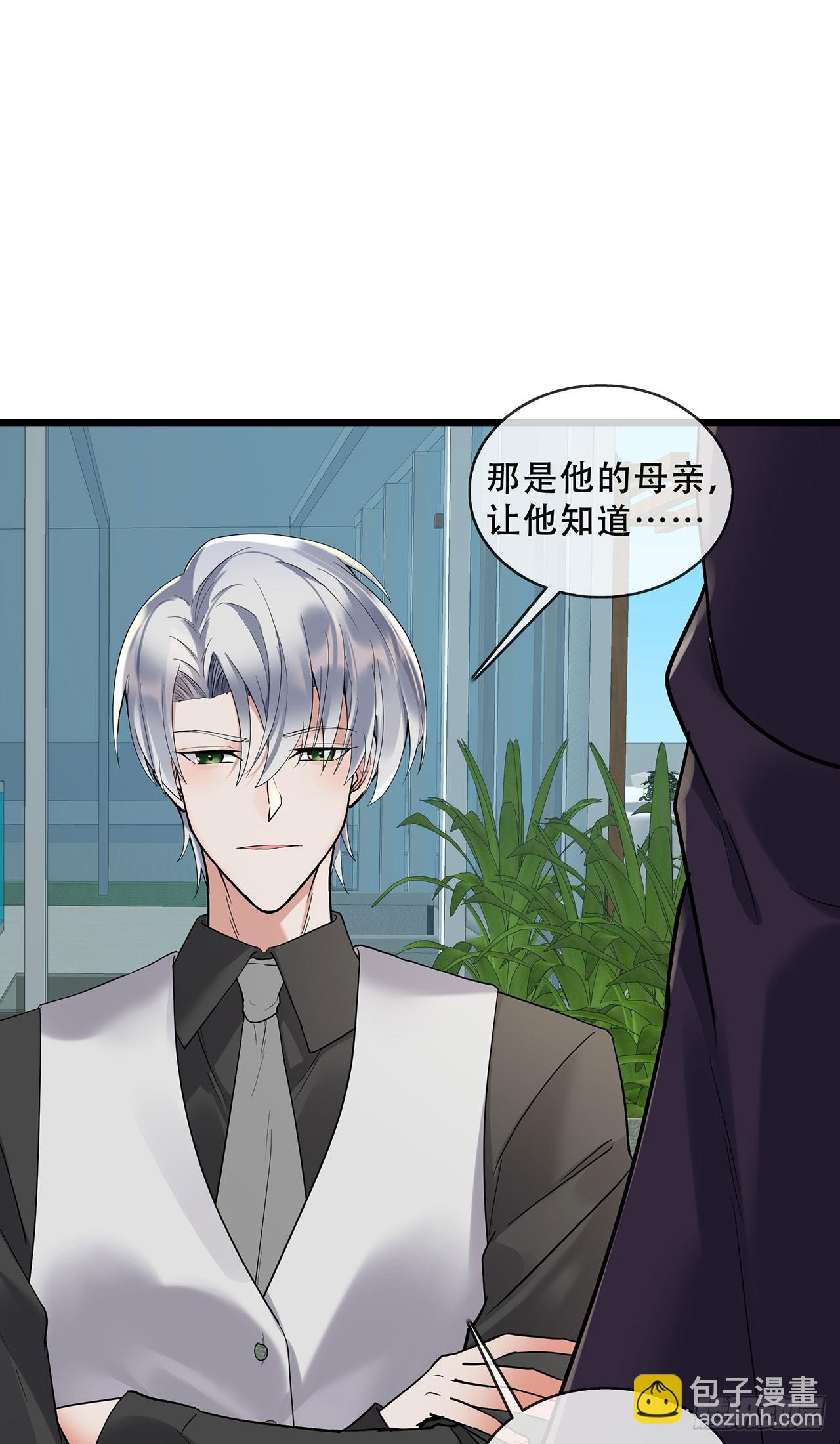 第69话 重量级人物-第69话