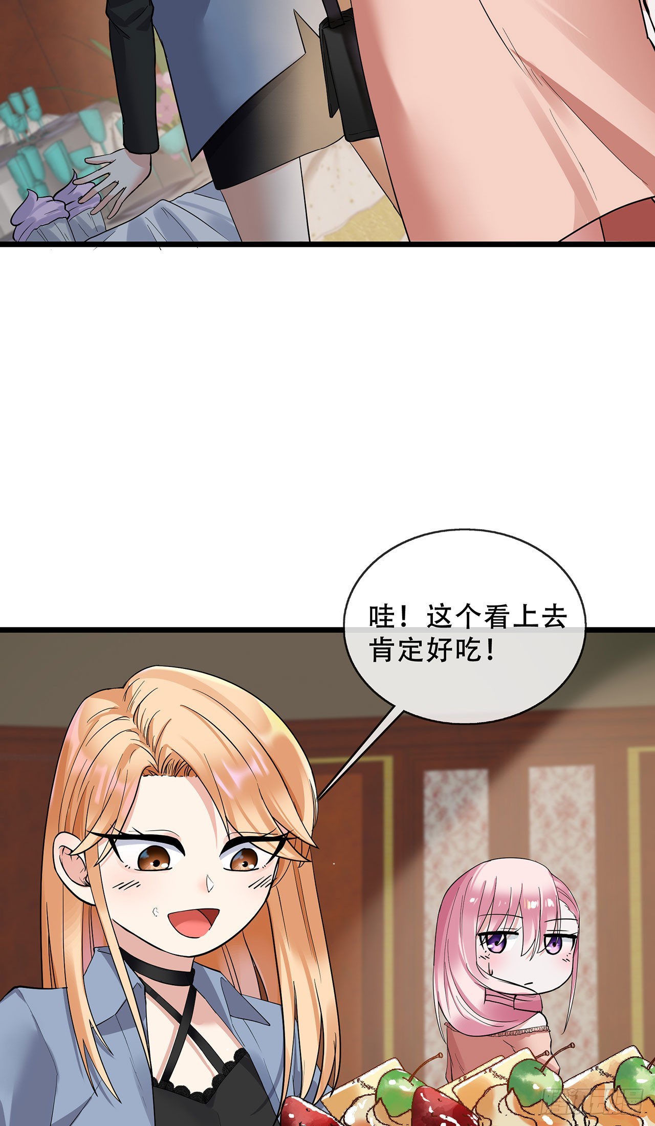 第69话 重量级人物-第69话