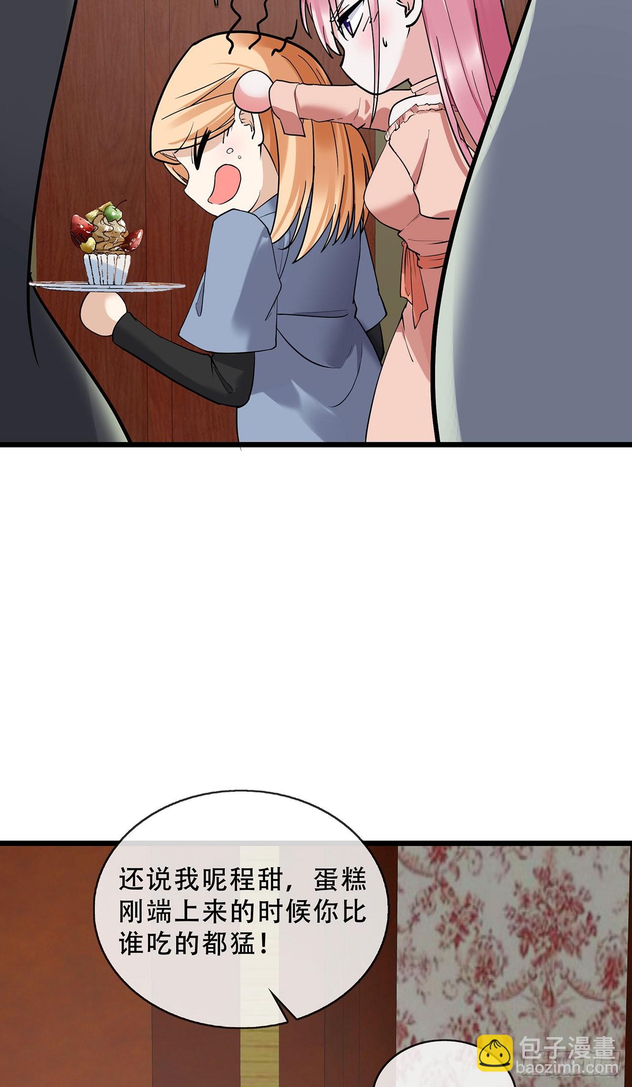 第69话 重量级人物-第69话