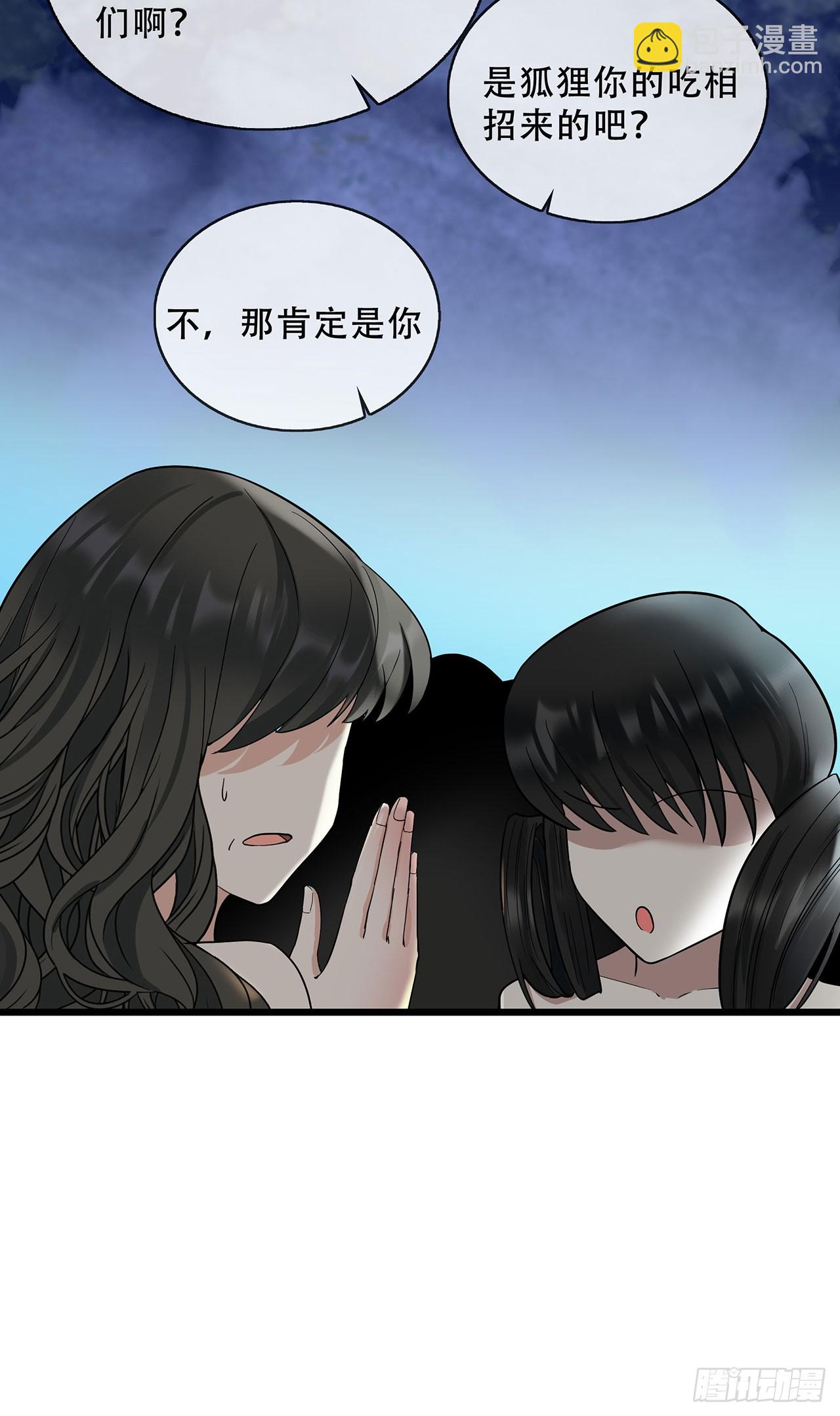 第69话 重量级人物-第69话