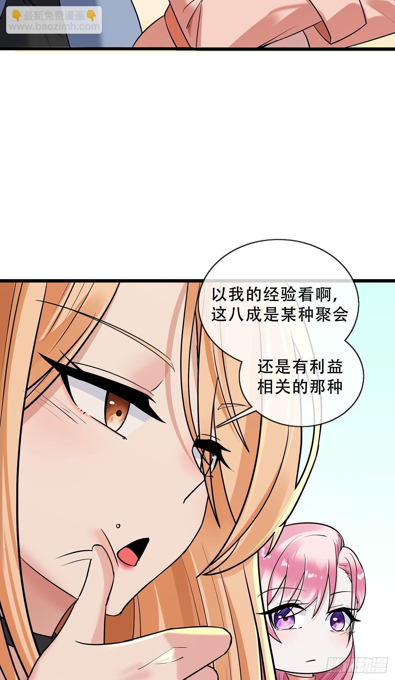 第69话 重量级人物-第69话