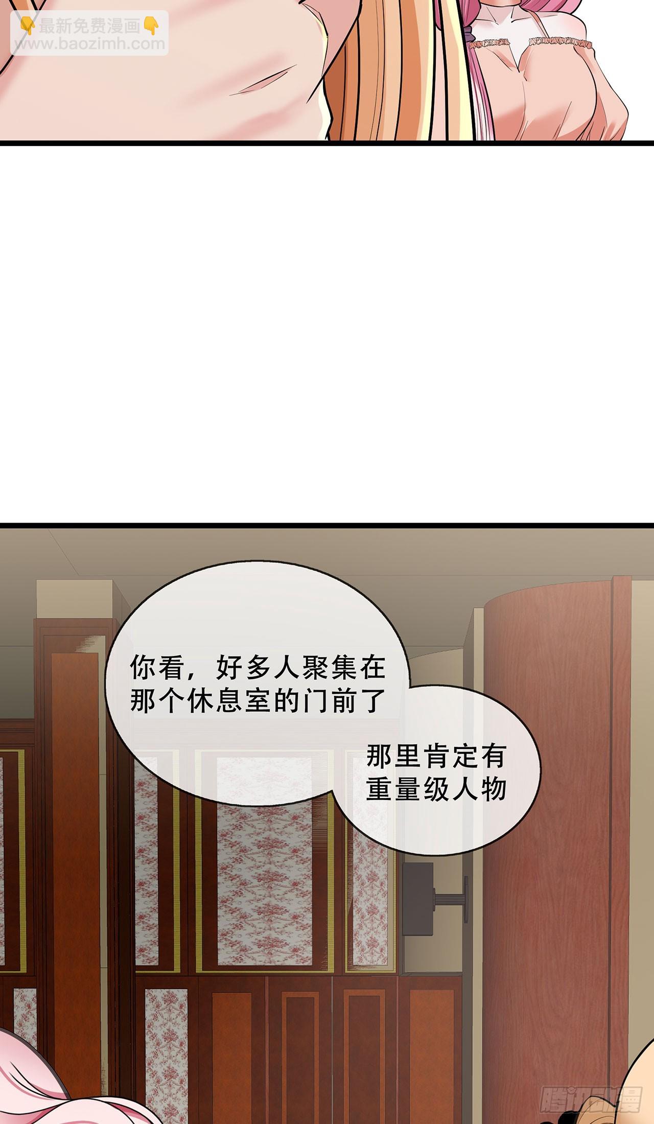 第69话 重量级人物-第69话