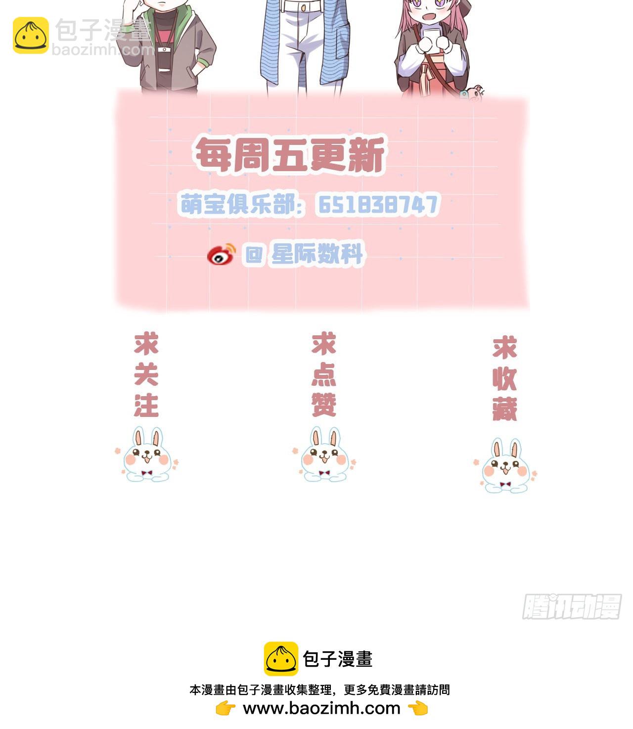 第69话 重量级人物-第69话