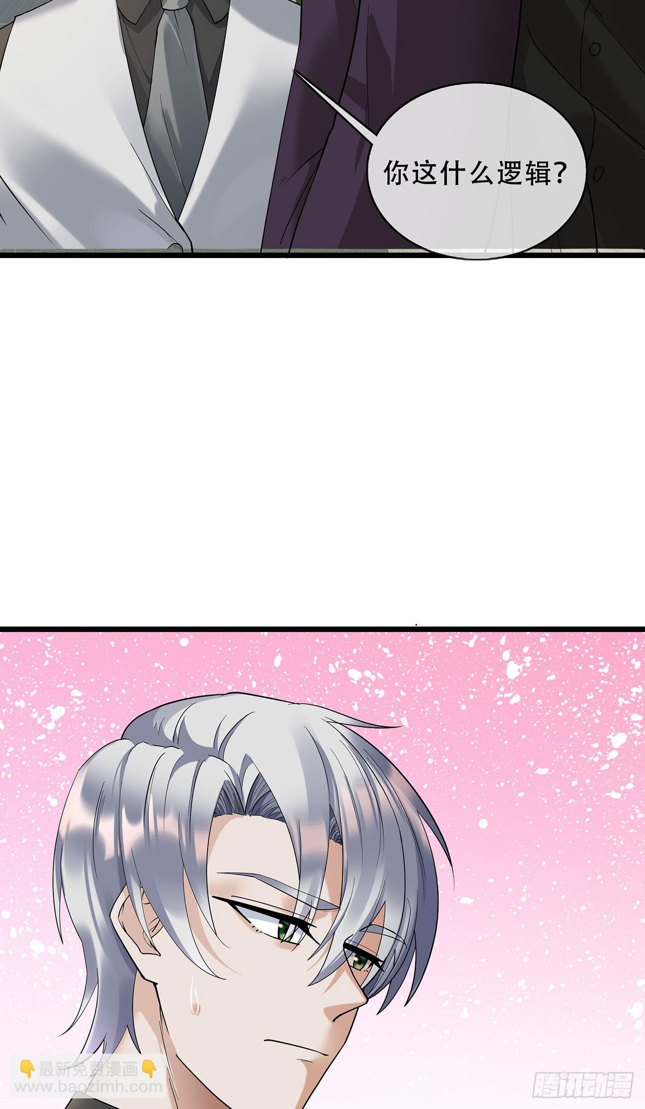 第69话 重量级人物-第69话