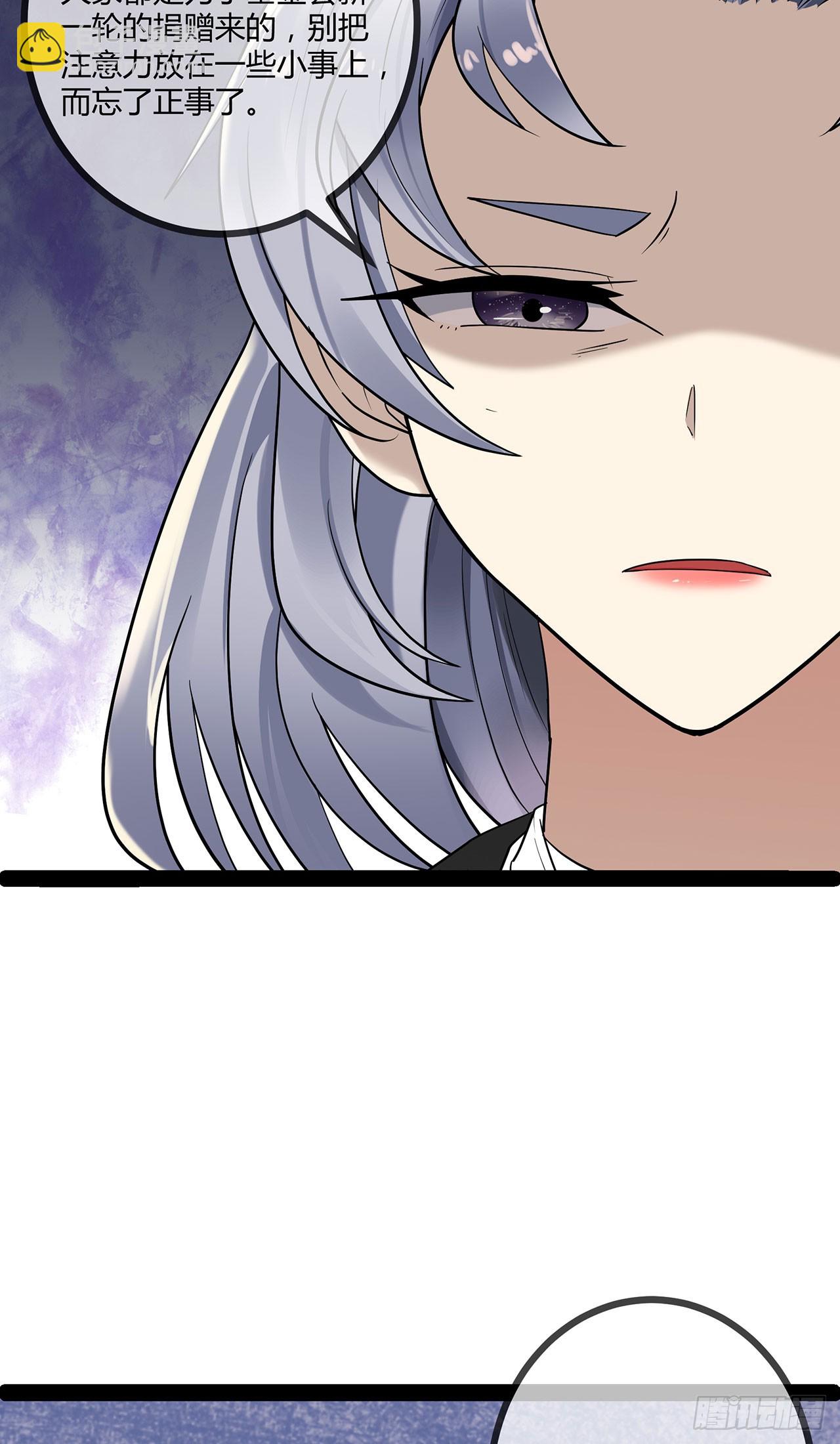 第71话 惹祸上身-第71话