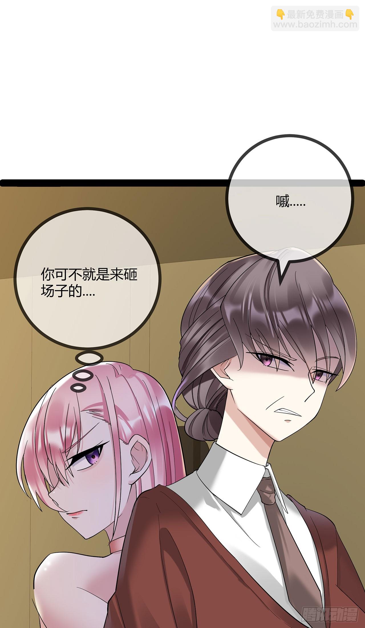 第71话 惹祸上身-第71话