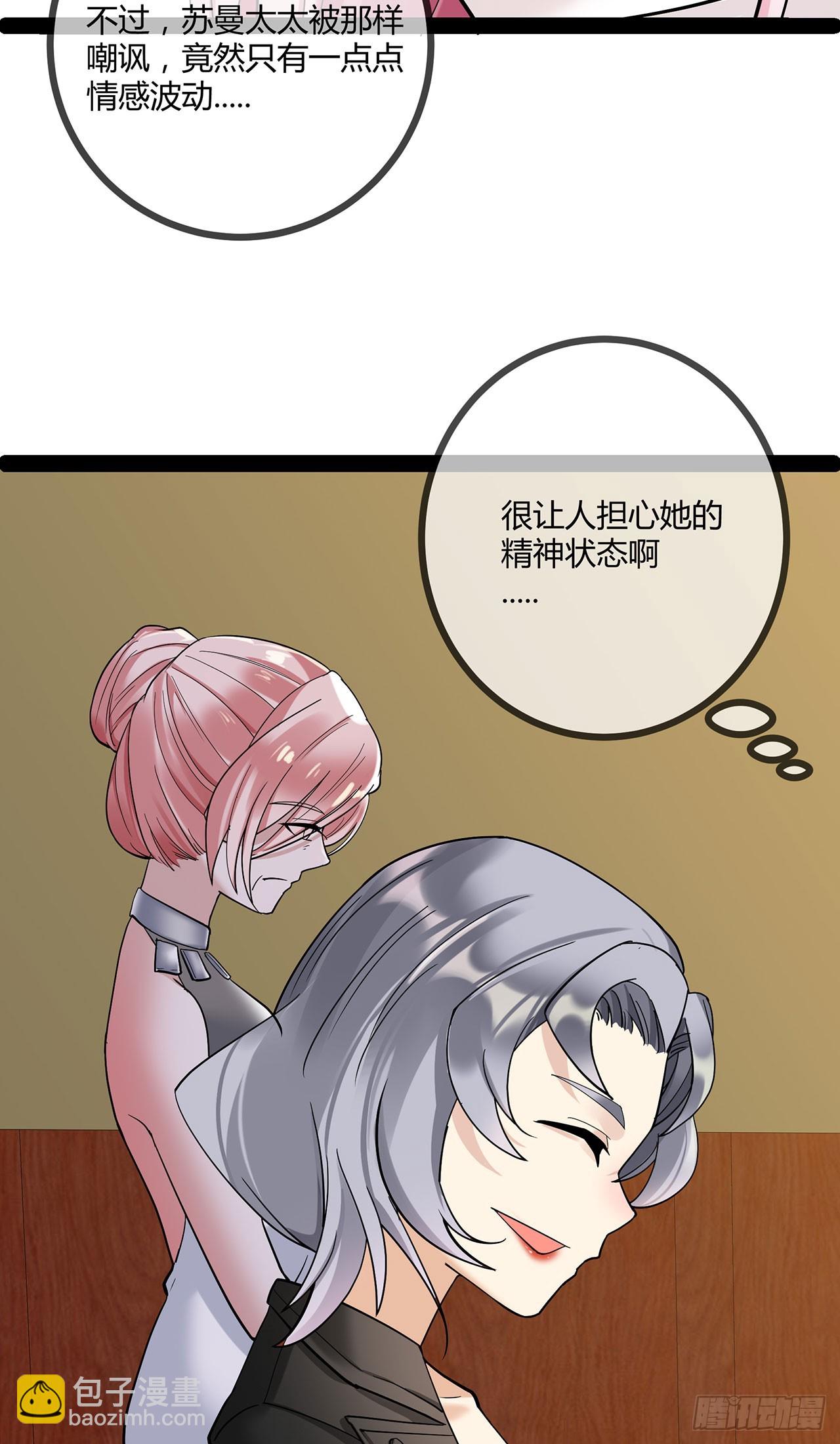 第71话 惹祸上身-第71话