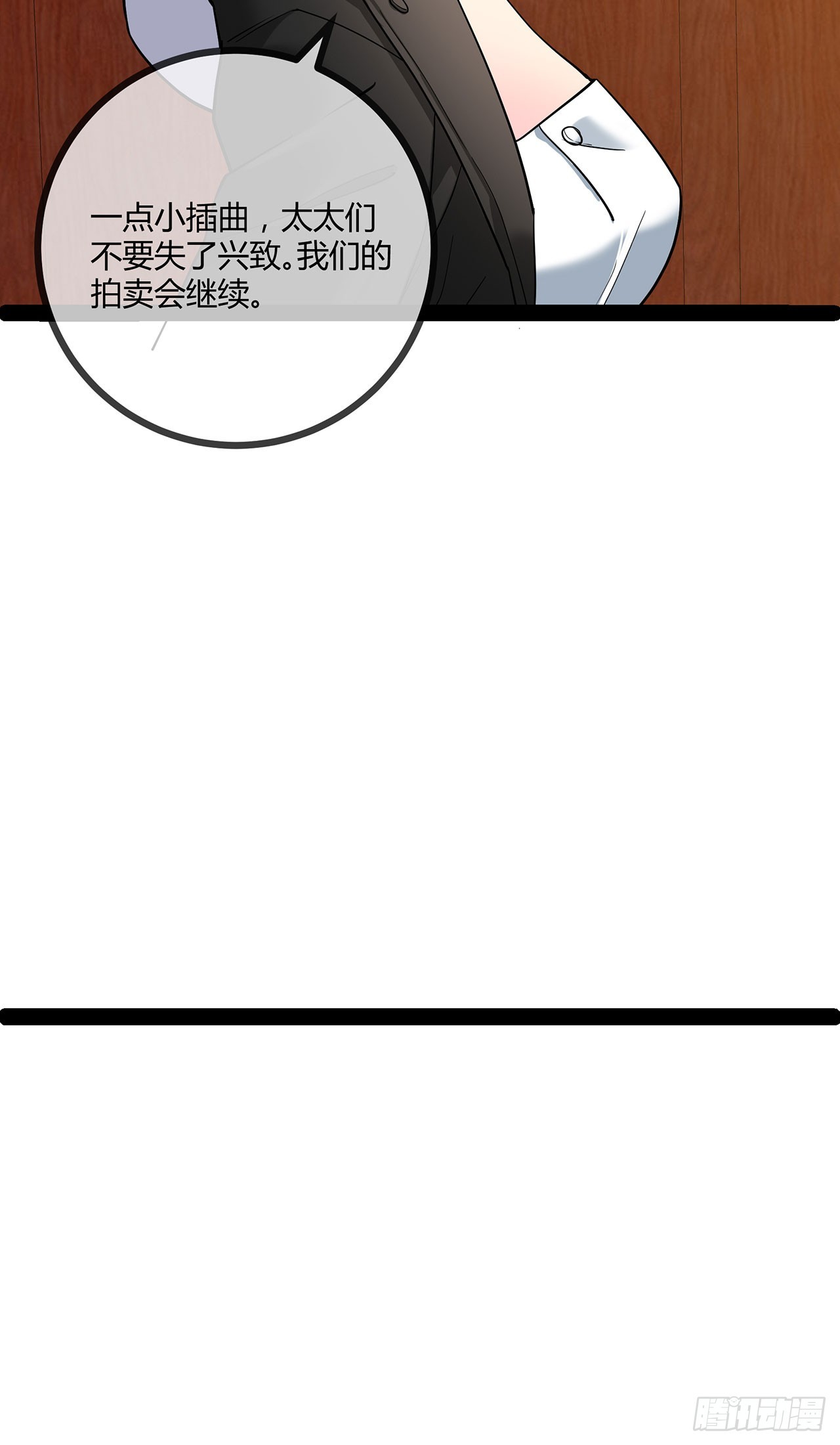 第71话 惹祸上身-第71话