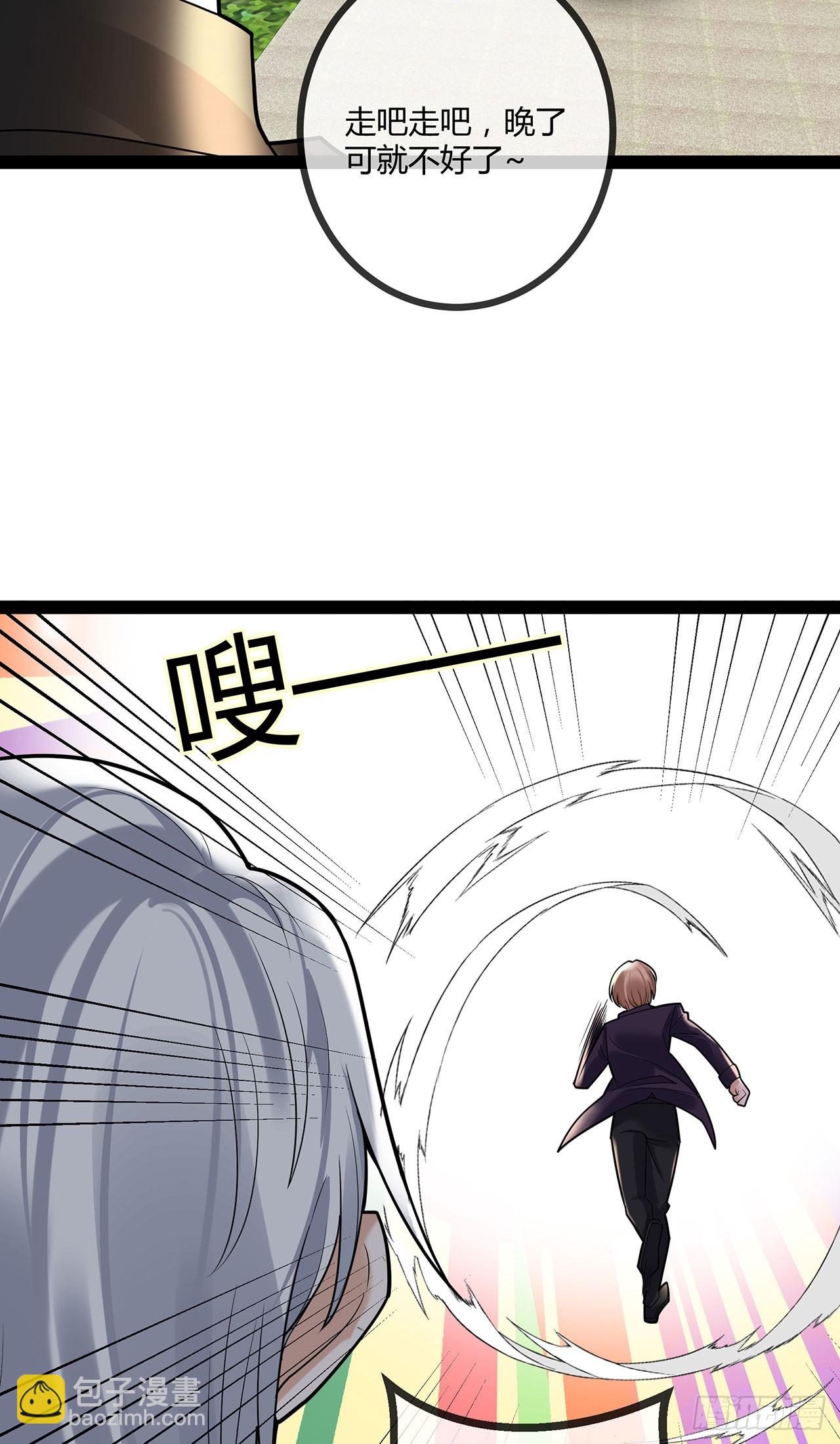 第71话 惹祸上身-第71话