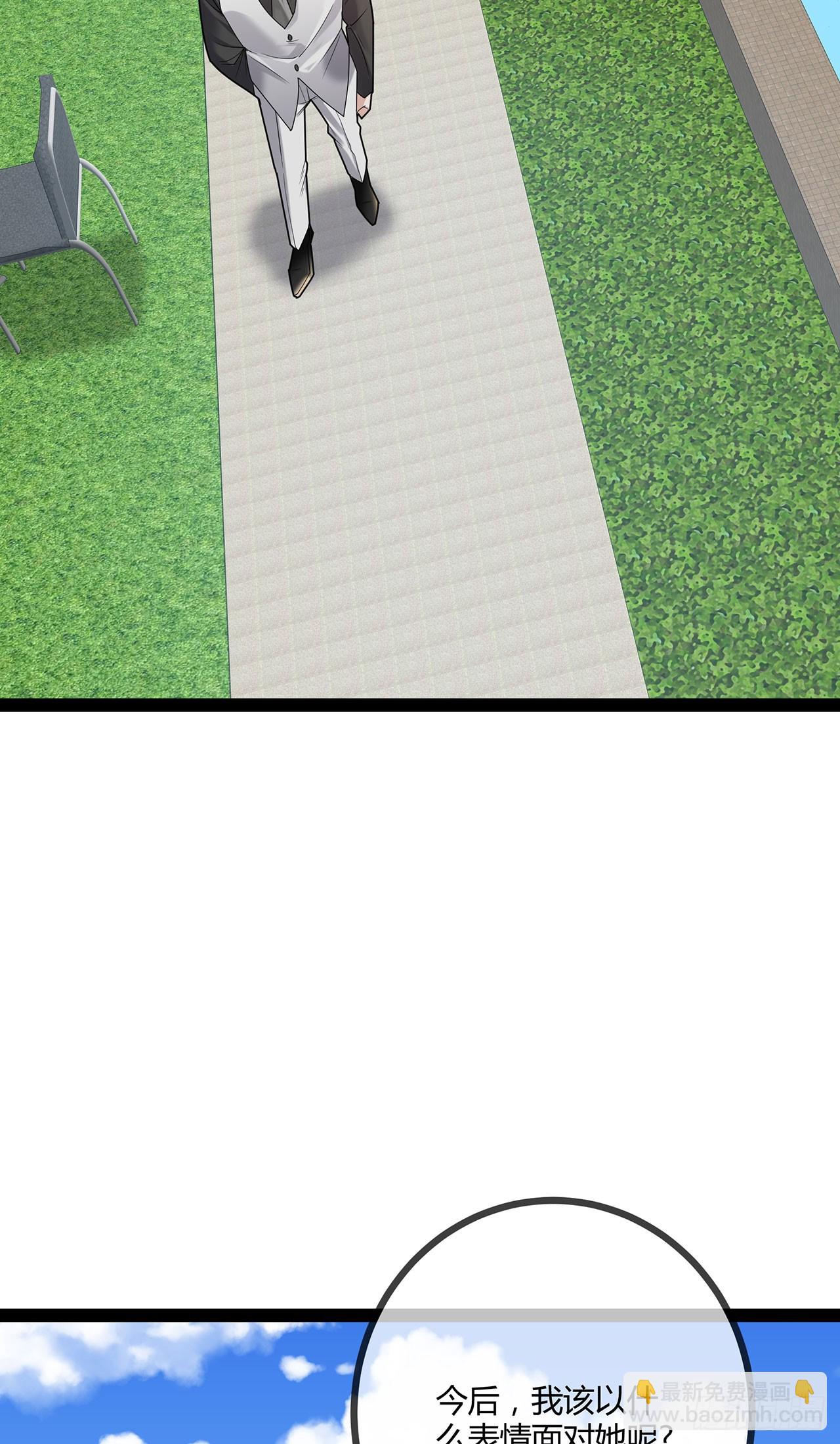 第71话 惹祸上身-第71话