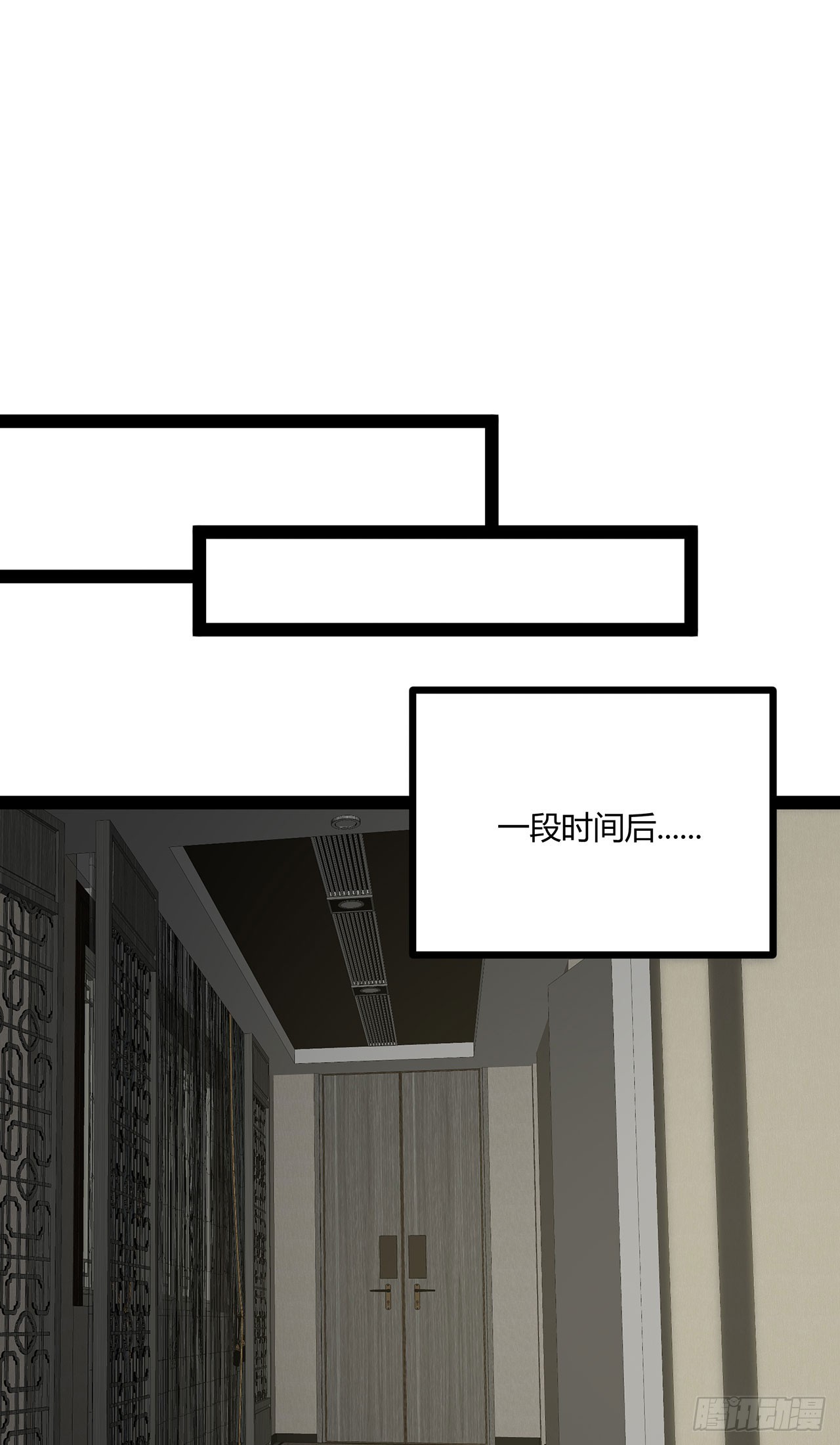 第71话 惹祸上身-第71话