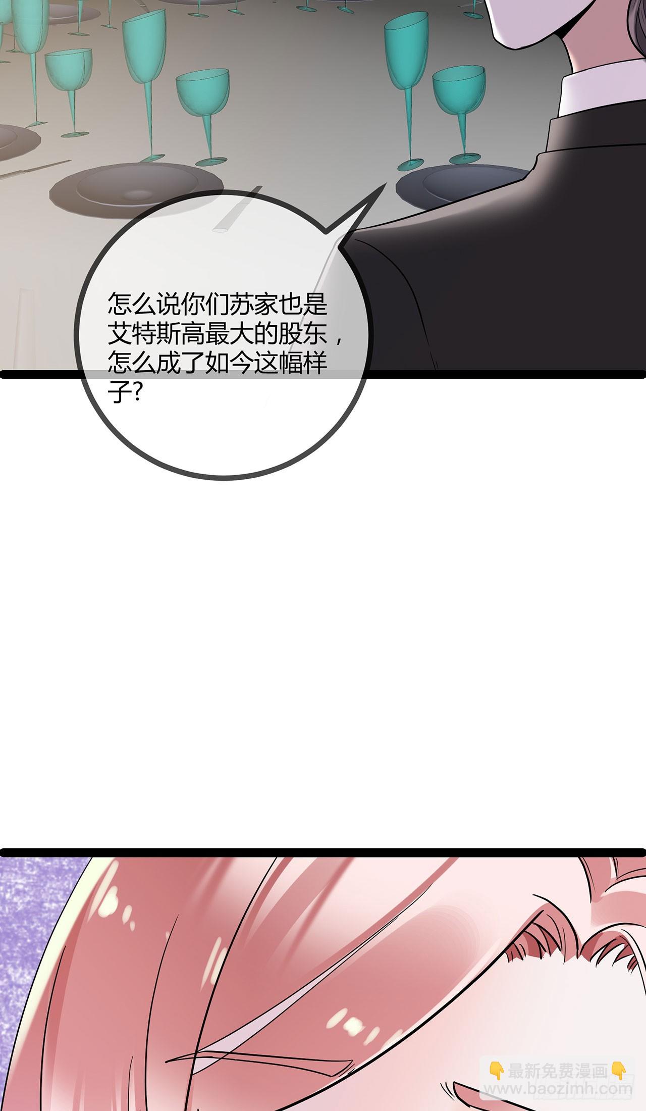 第71话 惹祸上身-第71话