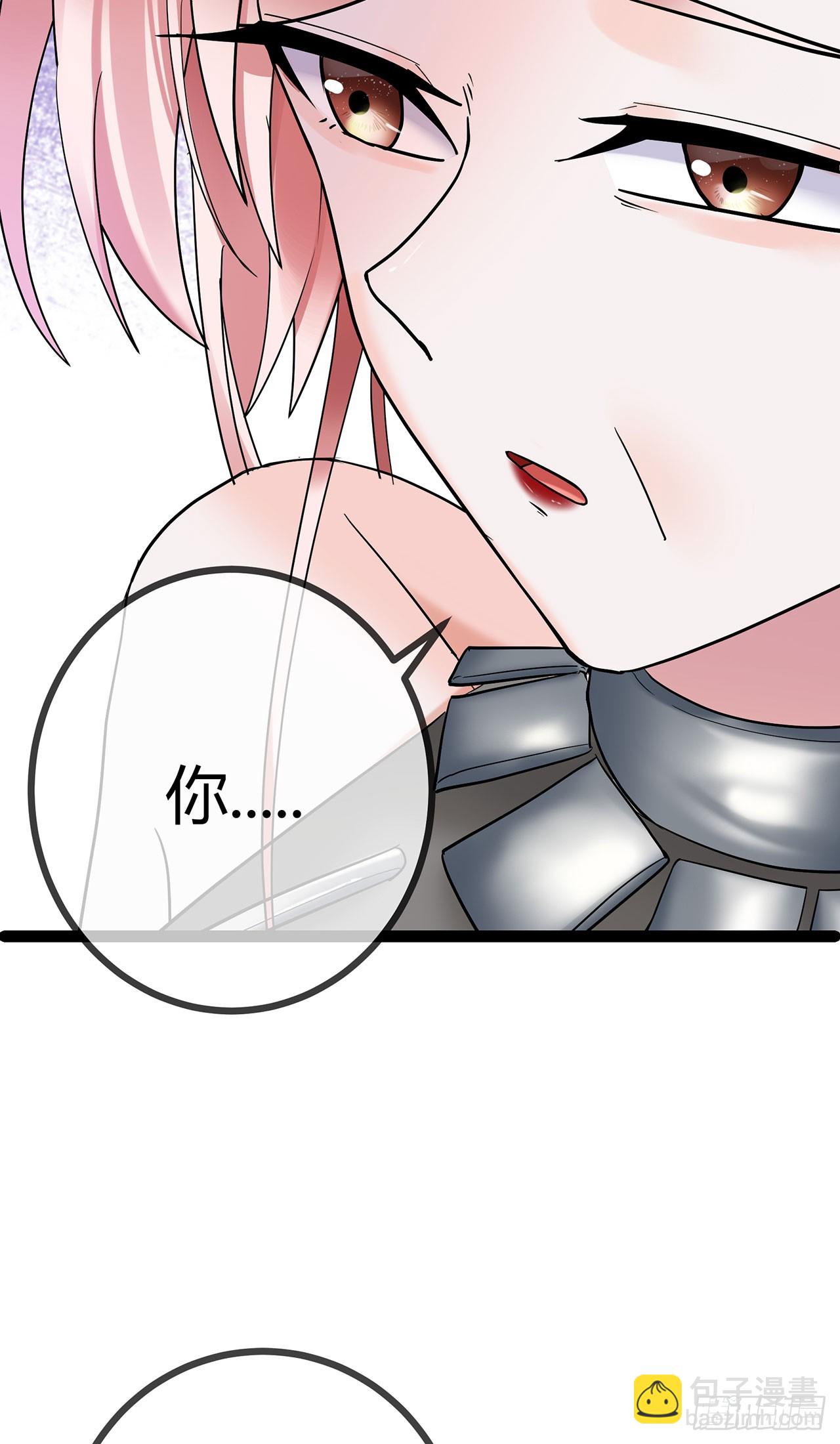 第71话 惹祸上身-第71话