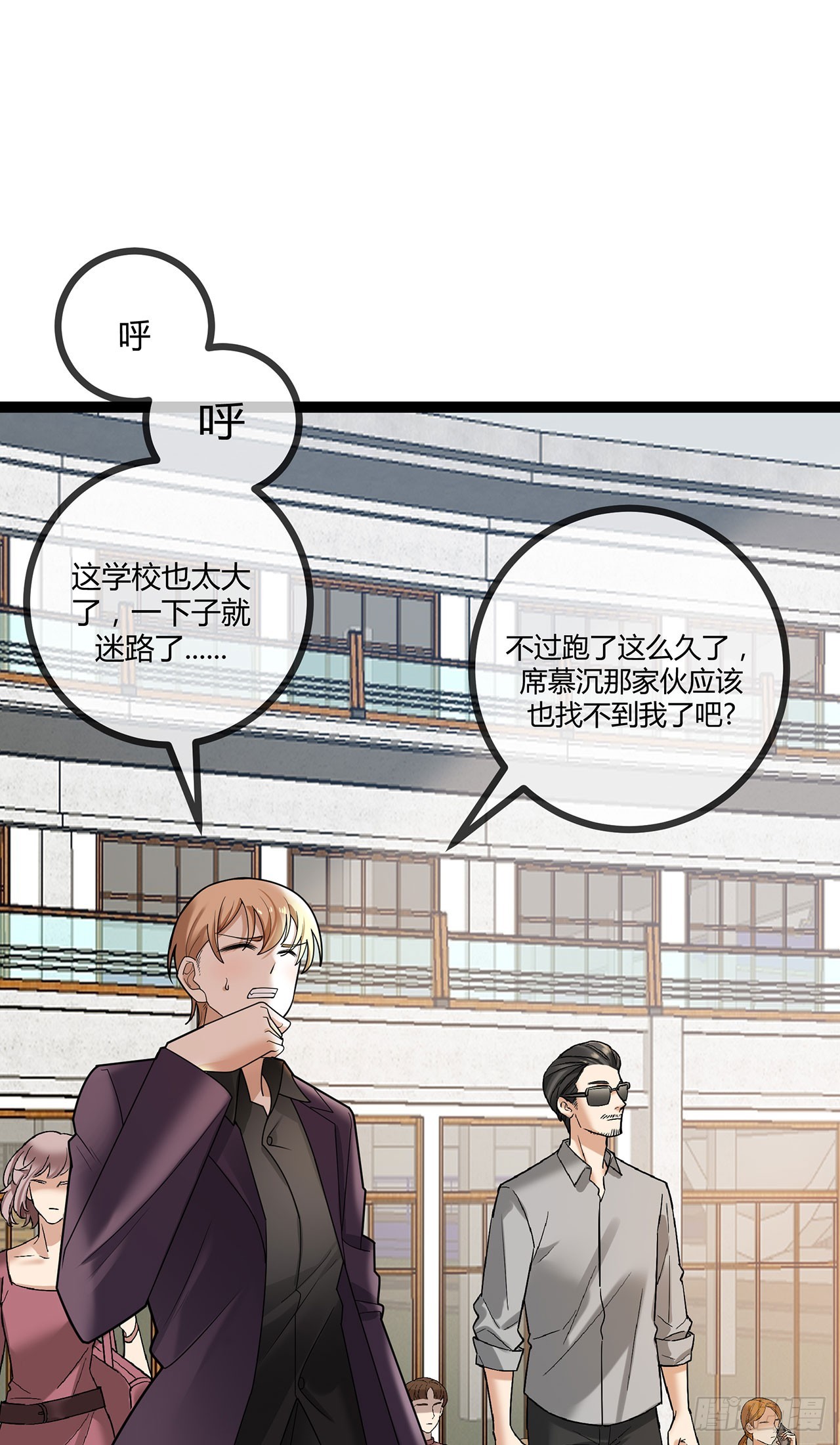 第73话 你给我闭嘴-第73话