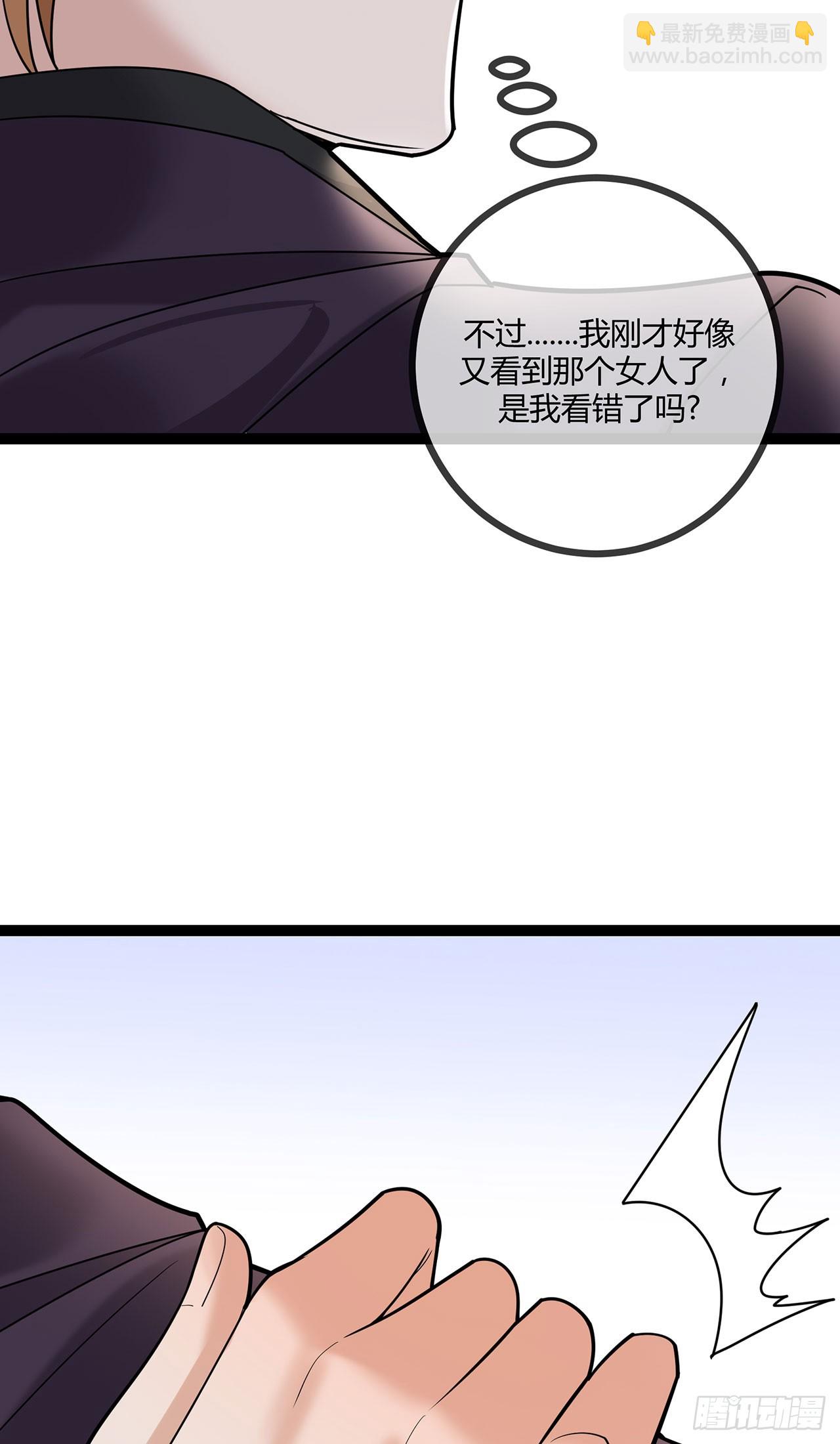 第73话 你给我闭嘴-第73话