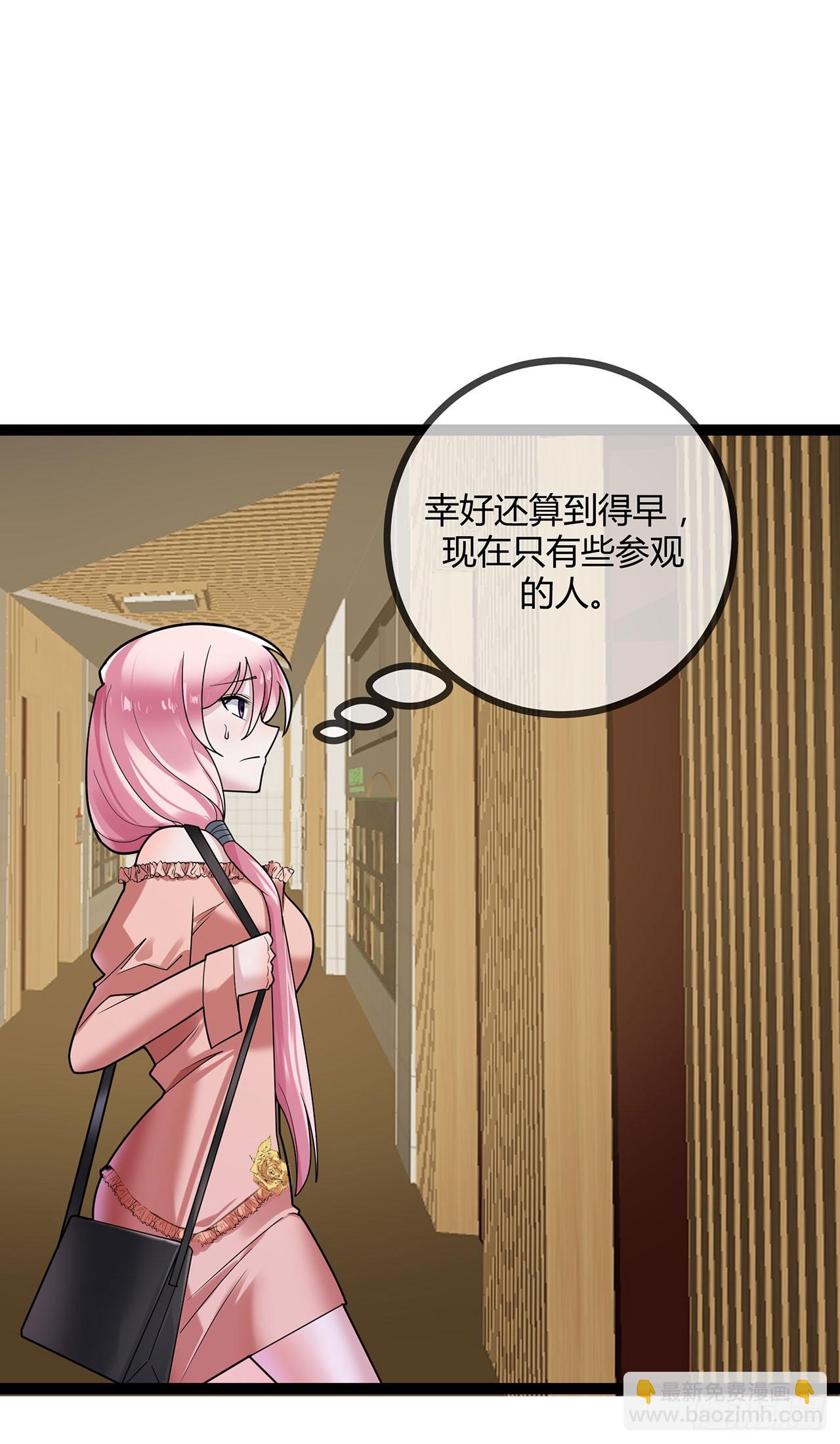 第73话 你给我闭嘴-第73话