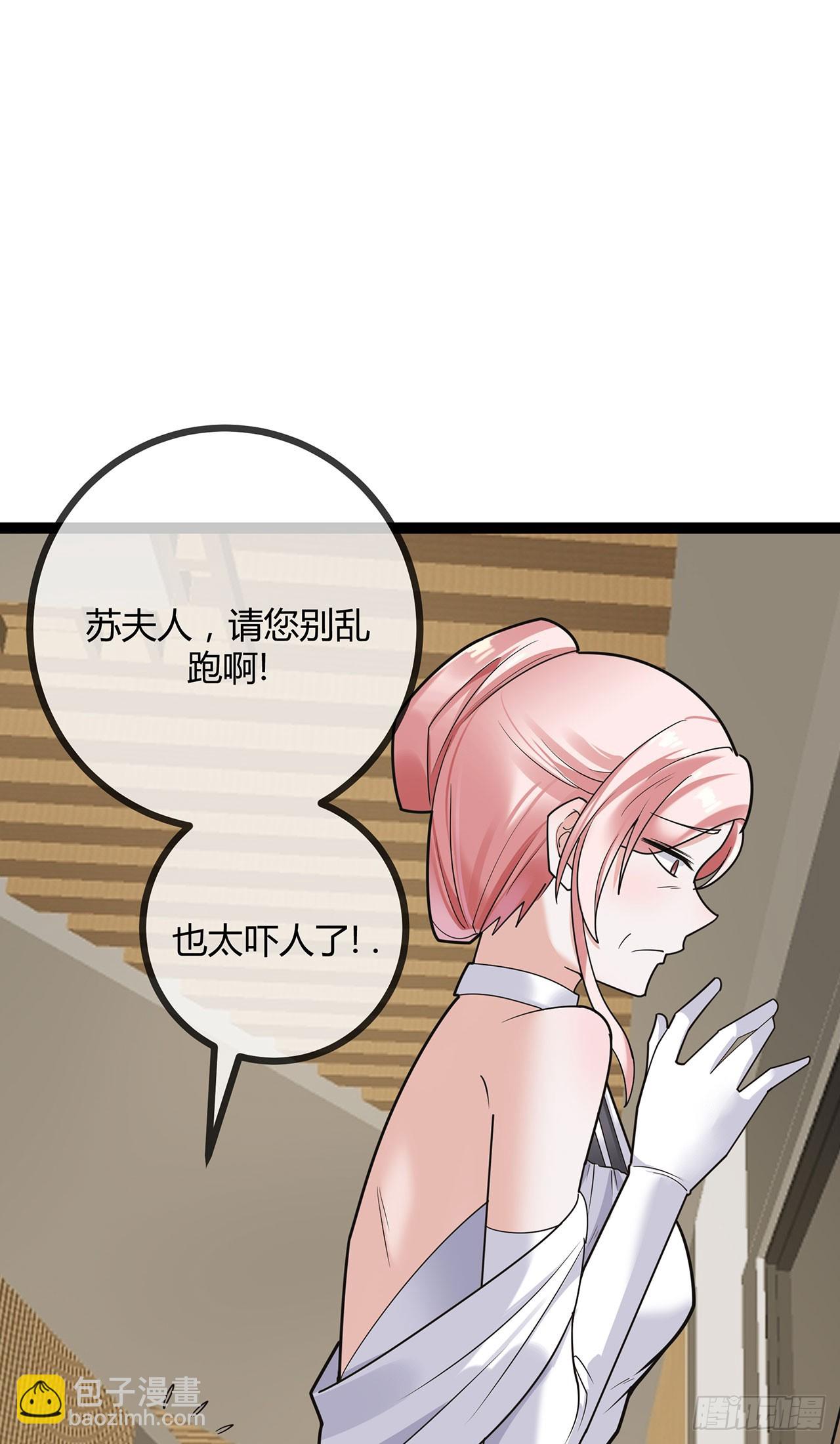 第73话 你给我闭嘴-第73话