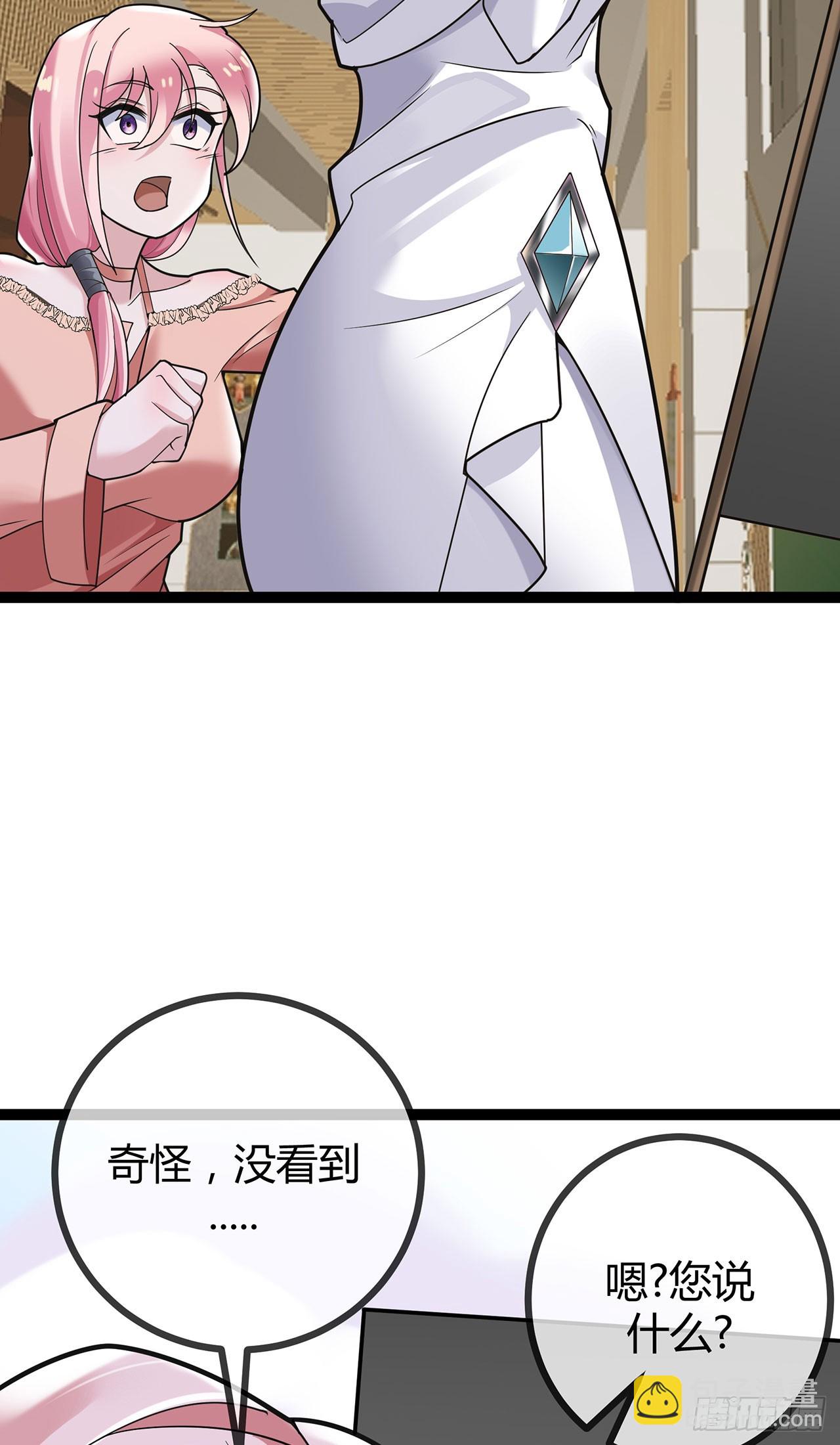 第73话 你给我闭嘴-第73话