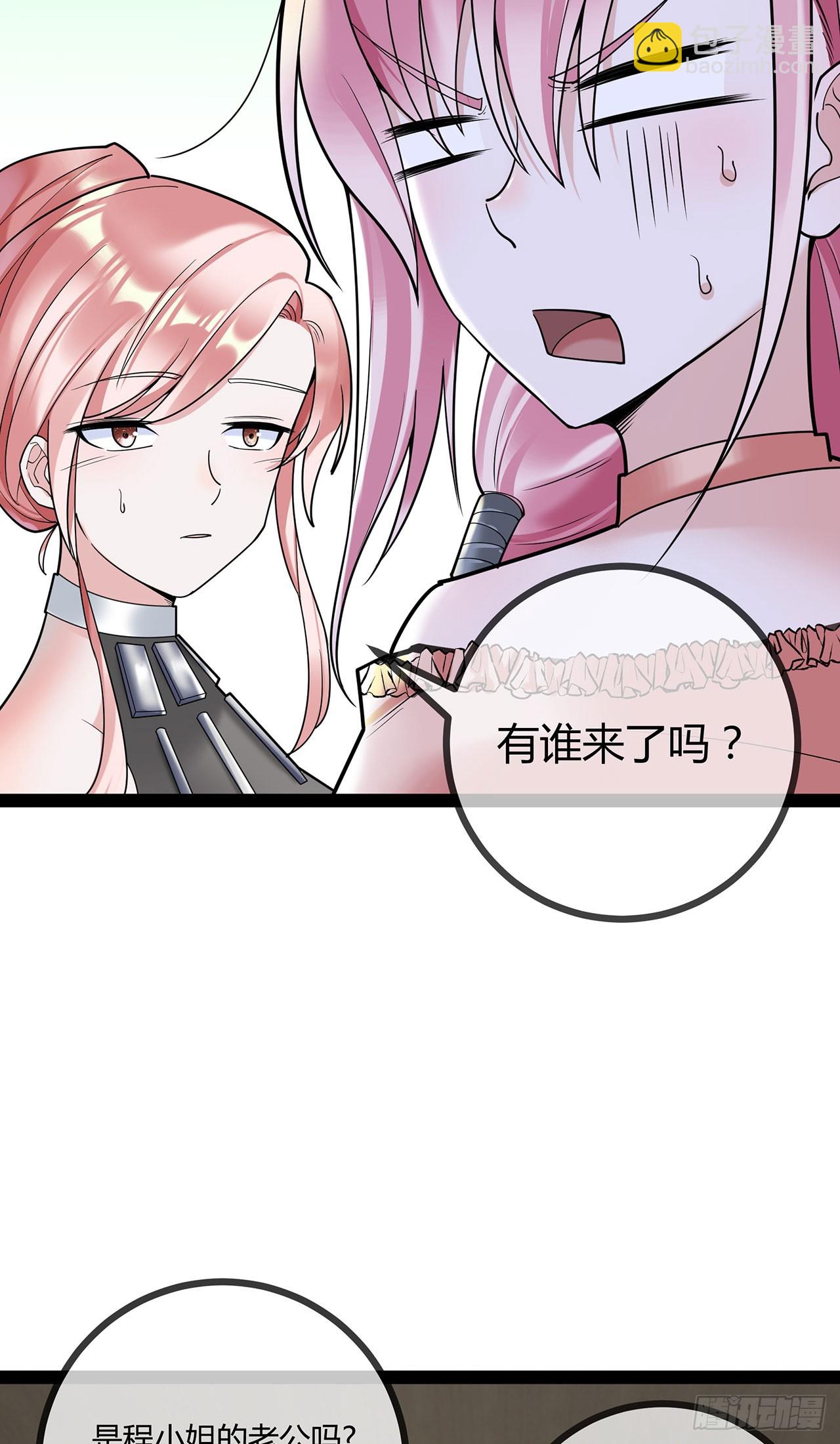 第73话 你给我闭嘴-第73话