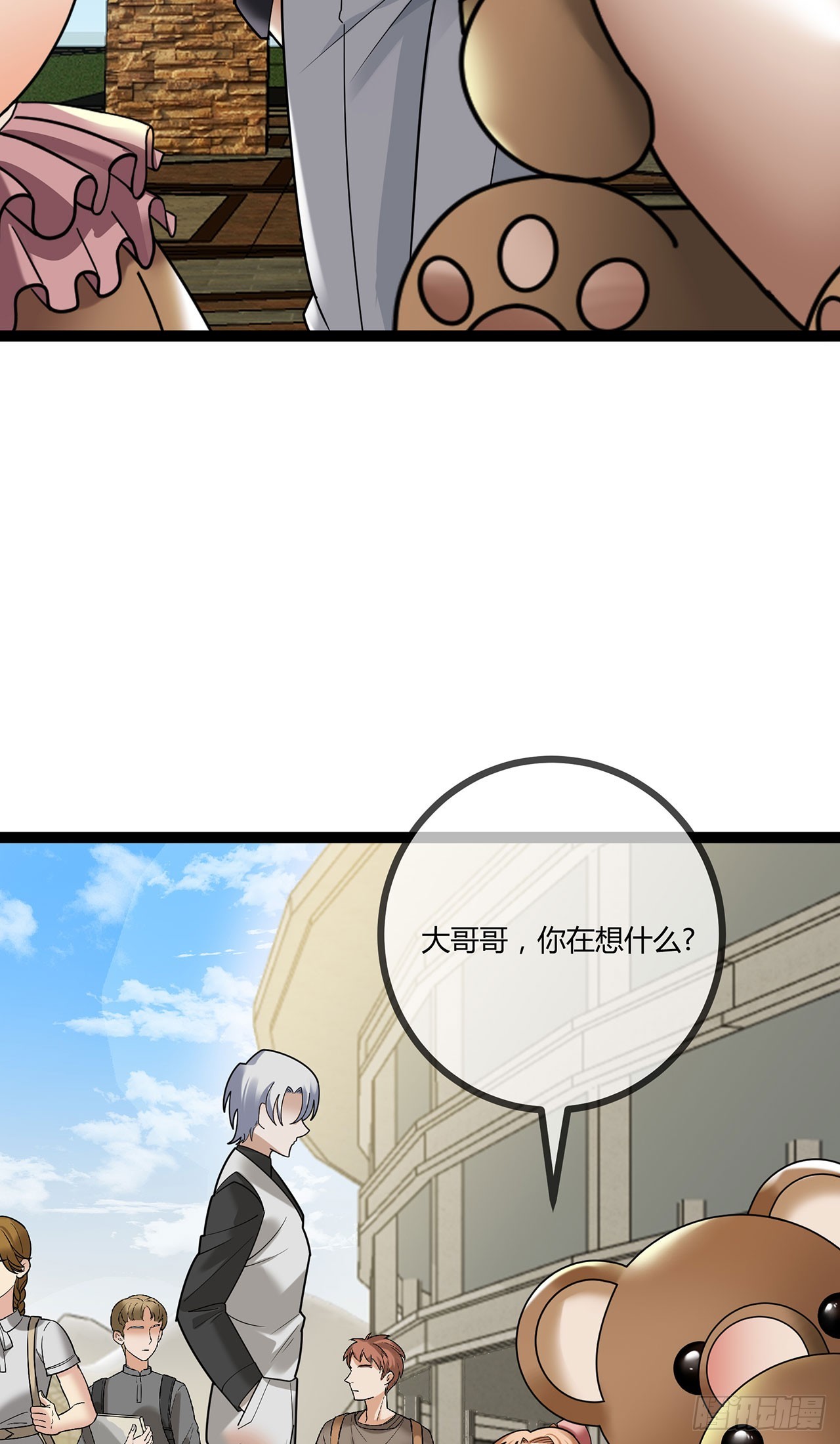 第73话 你给我闭嘴-第73话