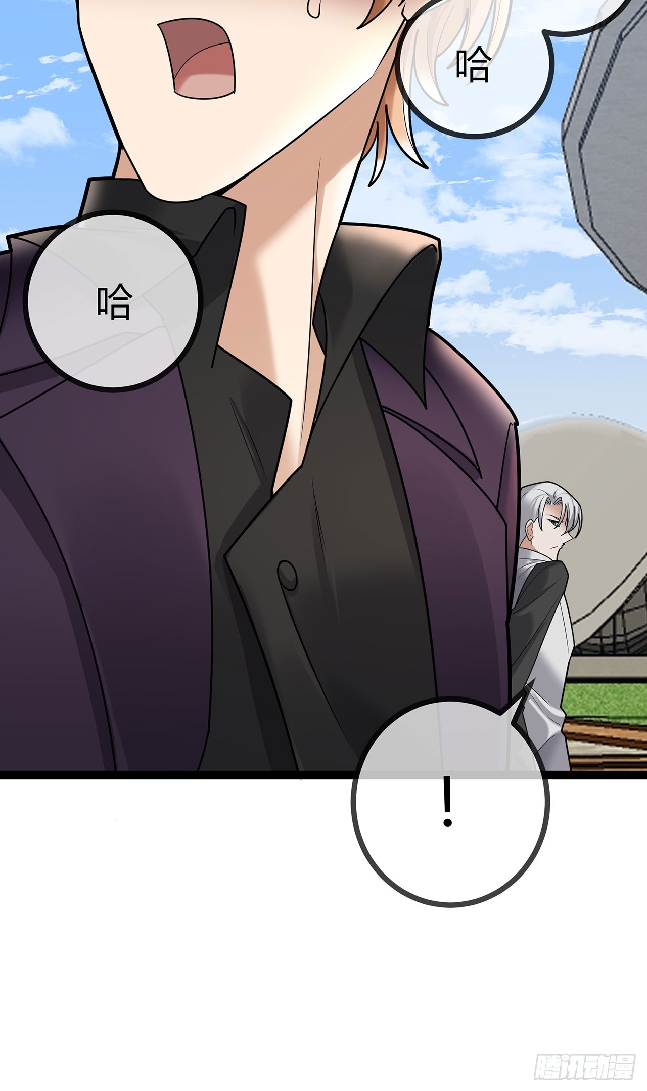 第73话 你给我闭嘴-第73话