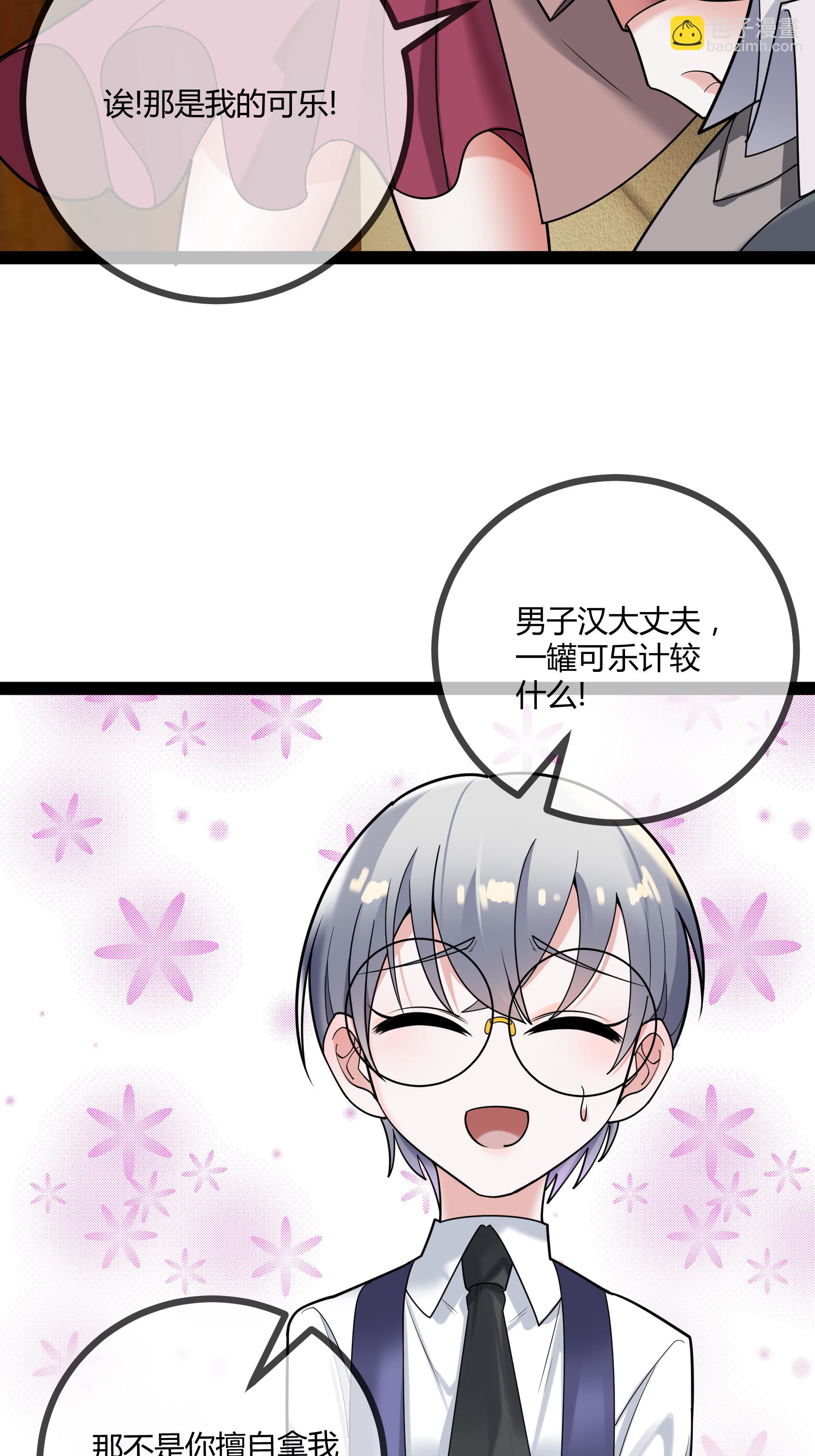 第79话 说的没错！-第79话