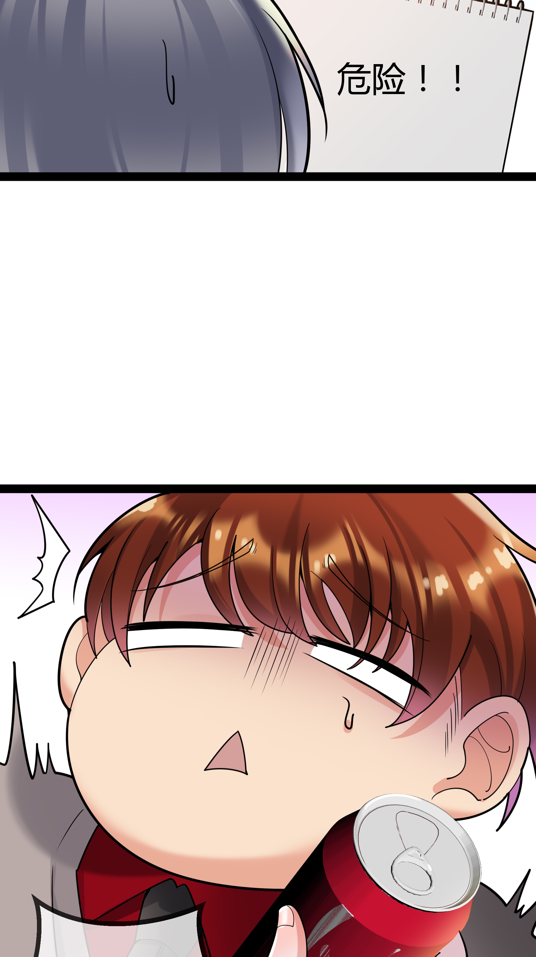 第79话 说的没错！-第79话