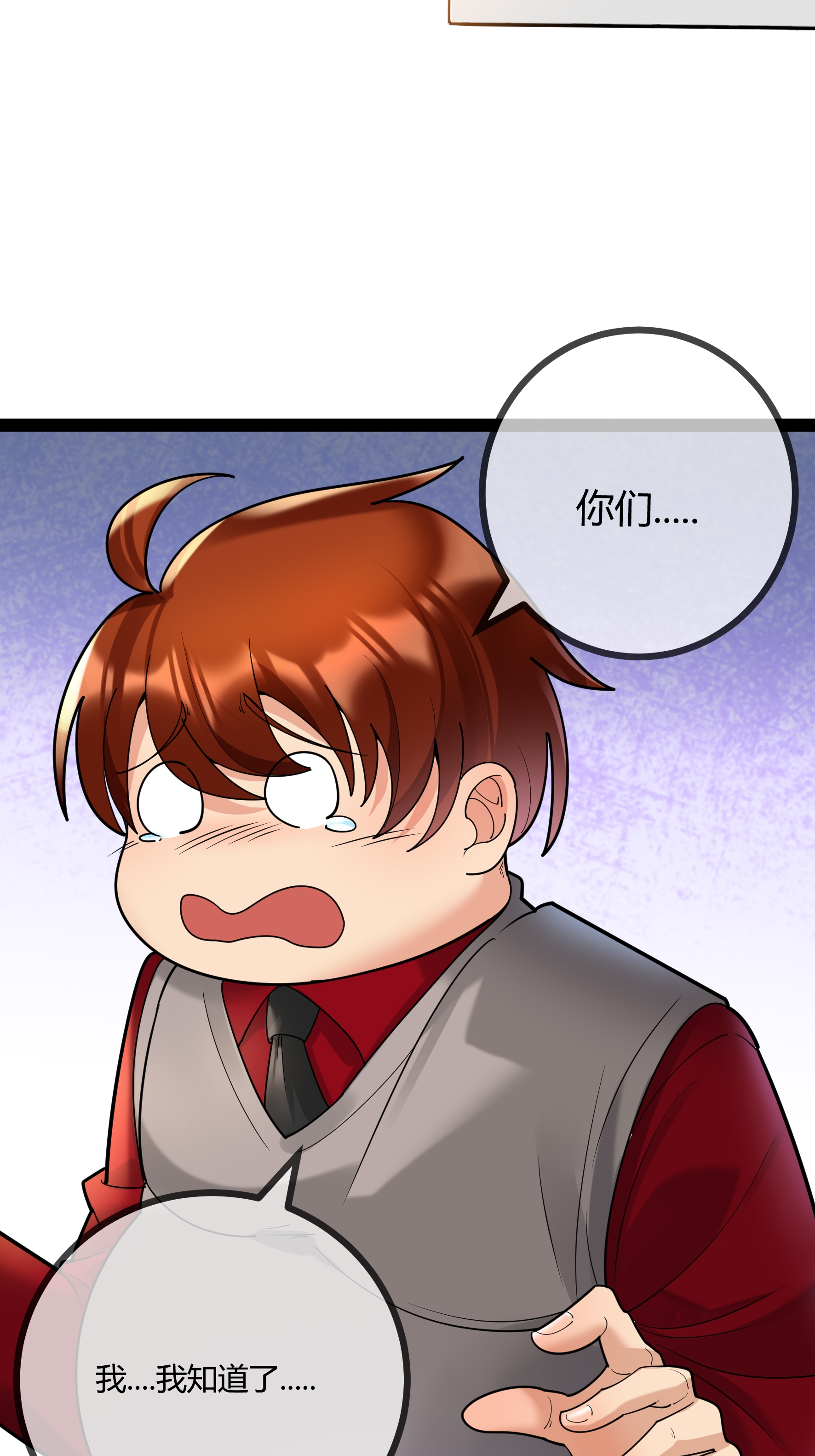 第79话 说的没错！-第79话