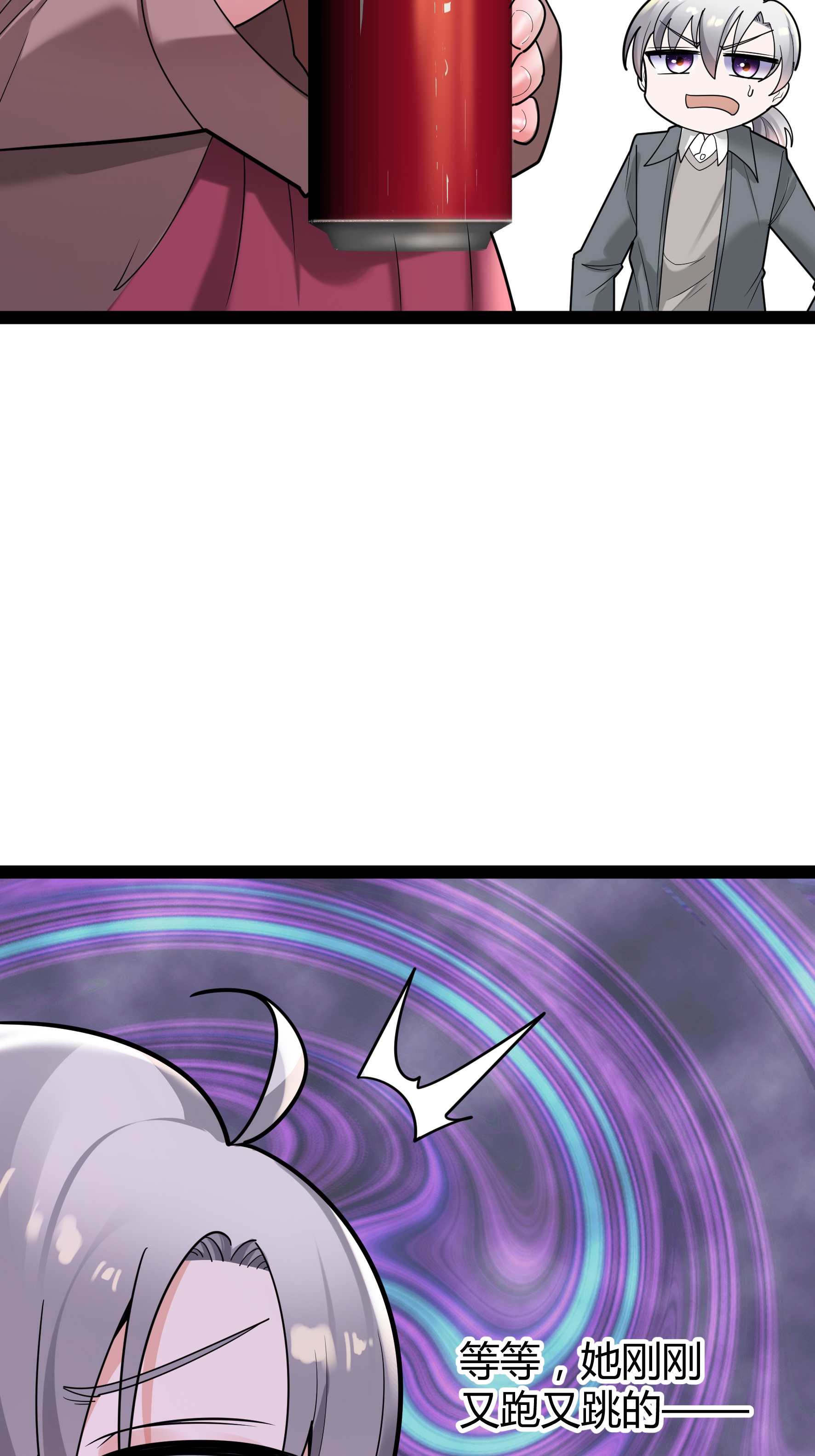 第79话 说的没错！-第79话