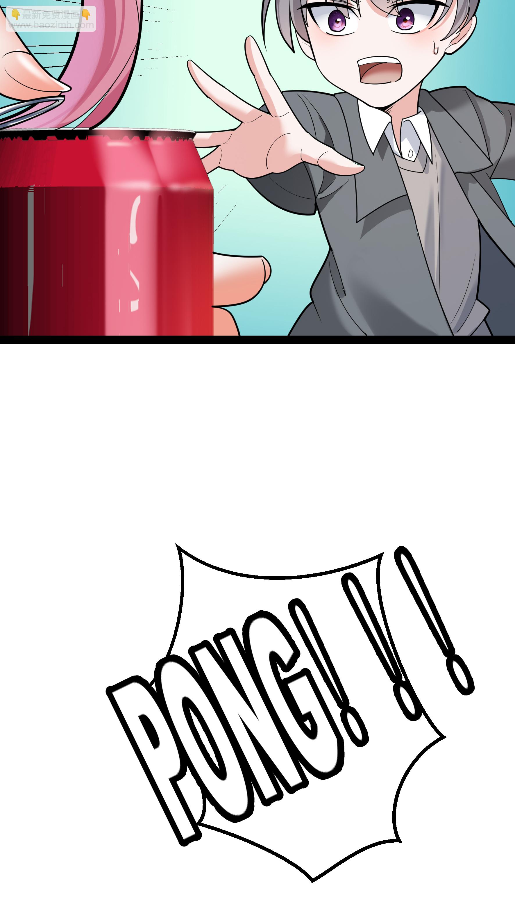 第79话 说的没错！-第79话