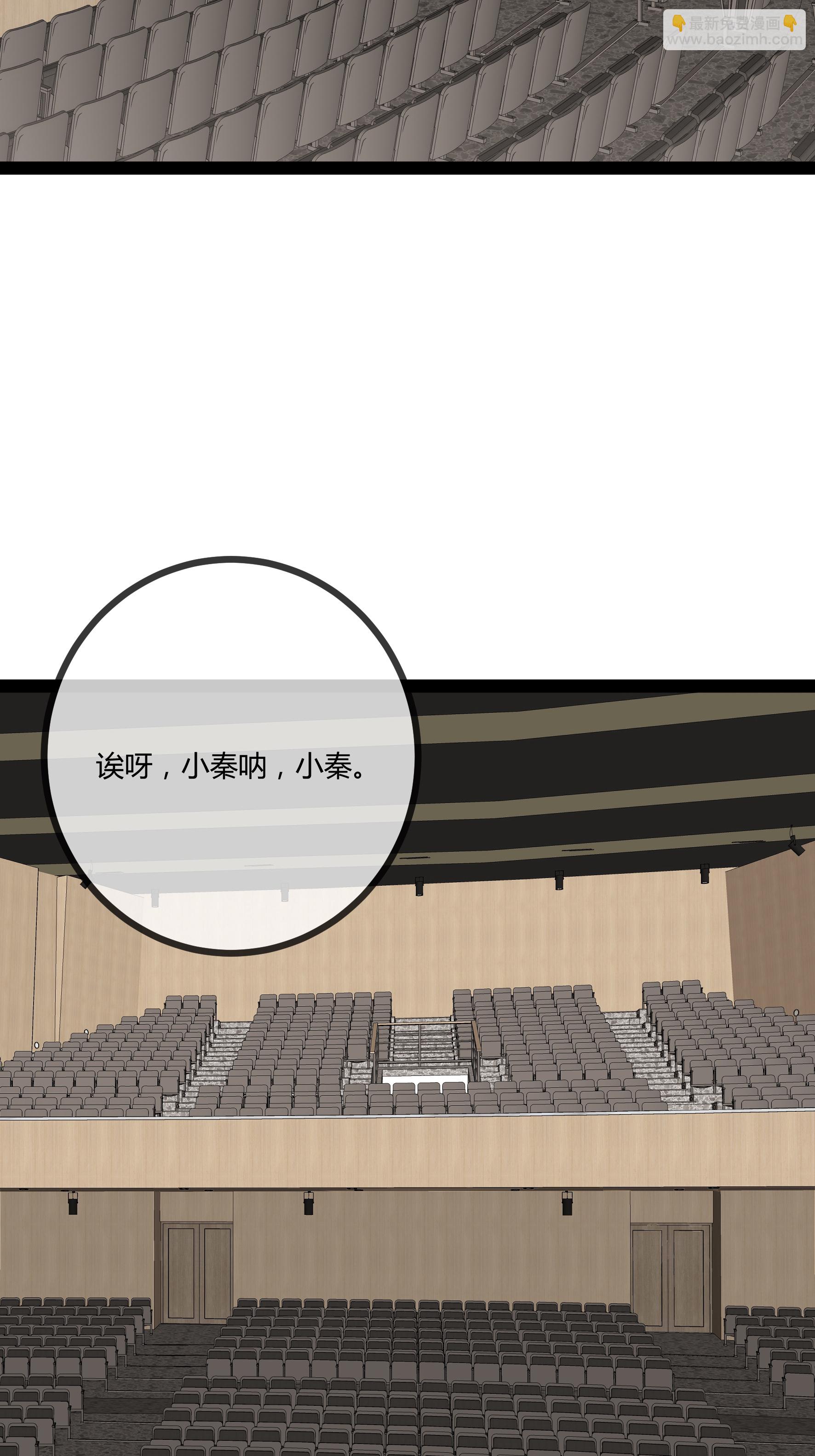 第79话 说的没错！-第79话