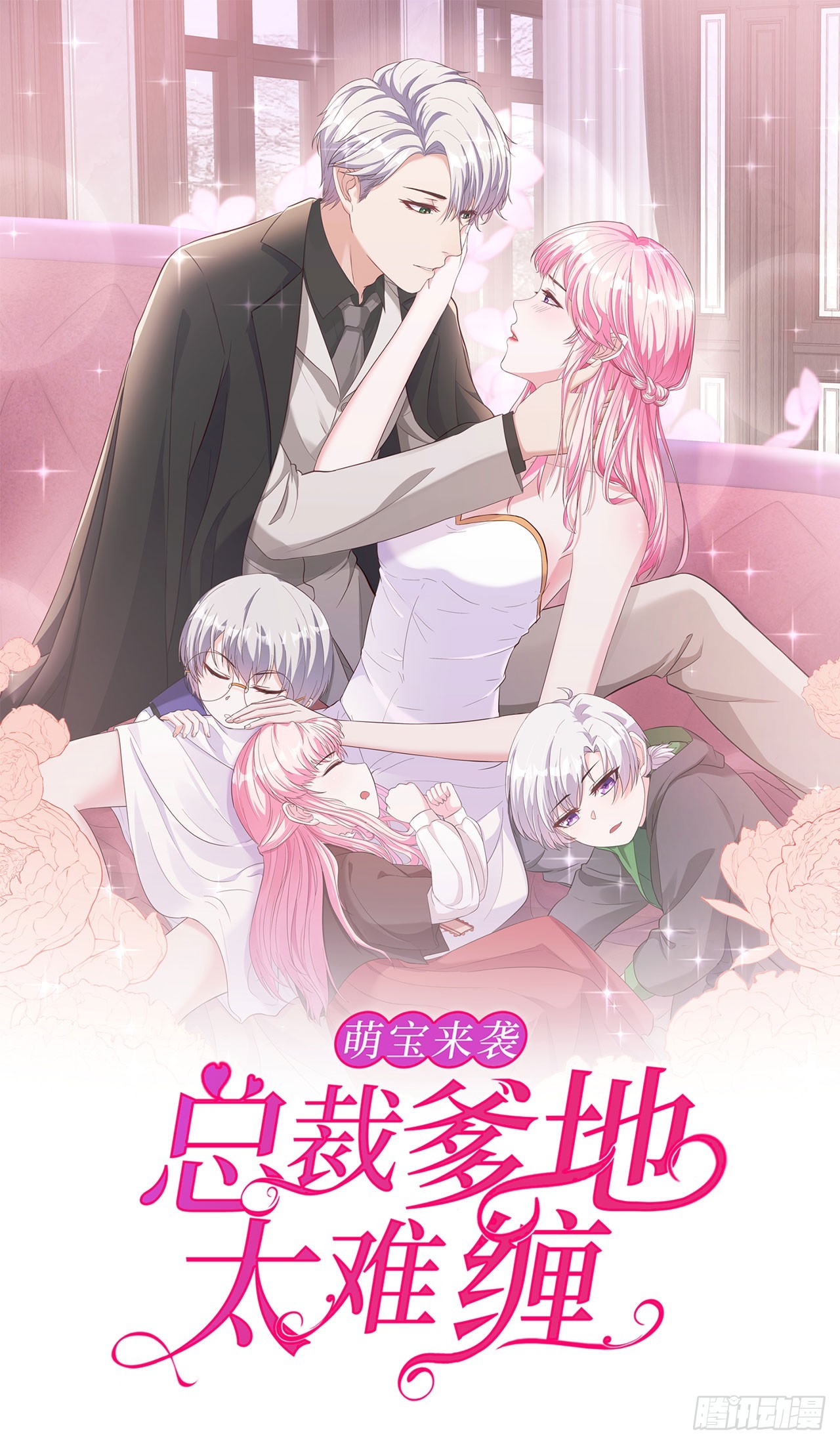 第75话 一场绚烂的表演-第75话