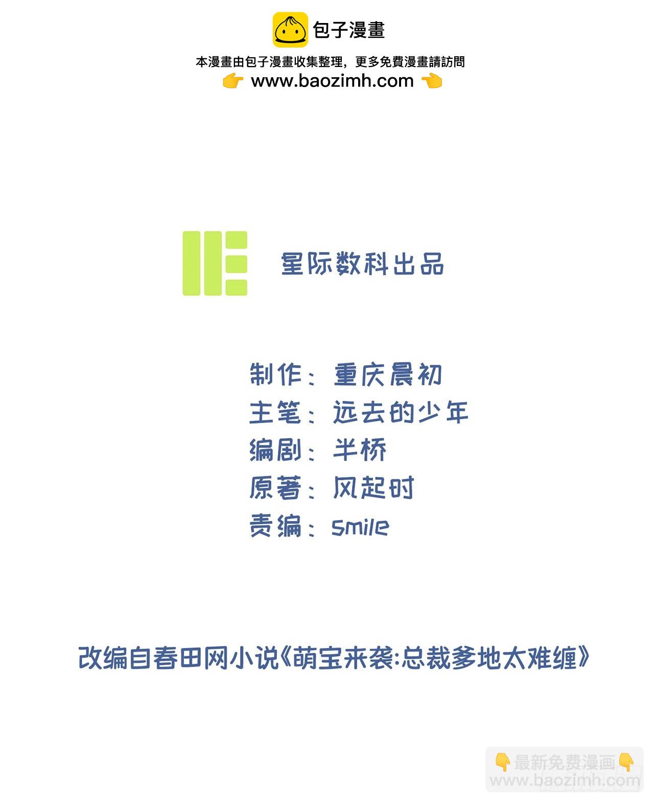 第75话 一场绚烂的表演-第75话