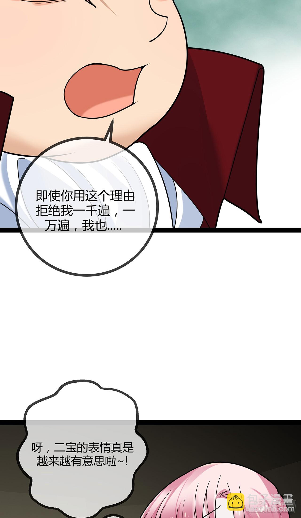 第75话 一场绚烂的表演-第75话