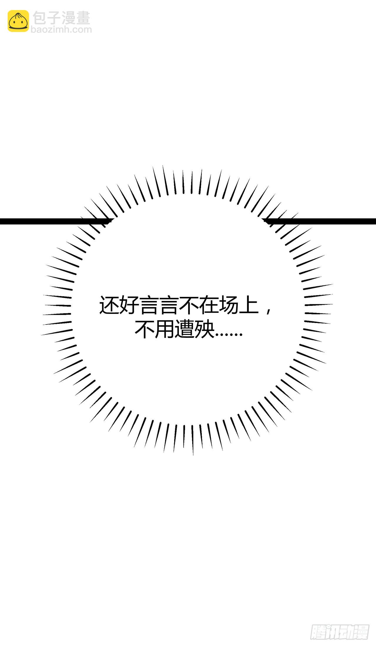 第75话 一场绚烂的表演-第75话