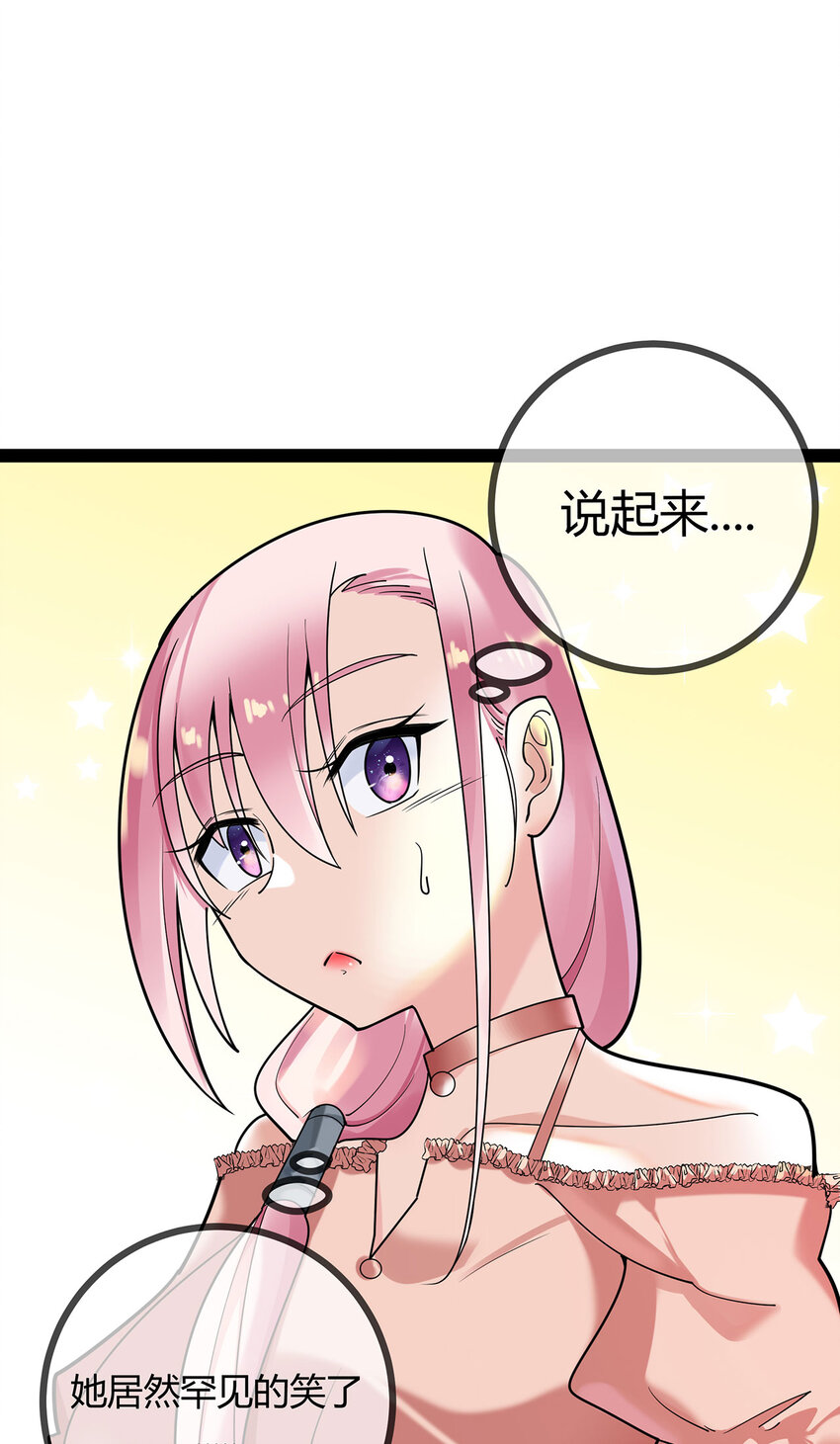 第77话 精彩落幕-第77话