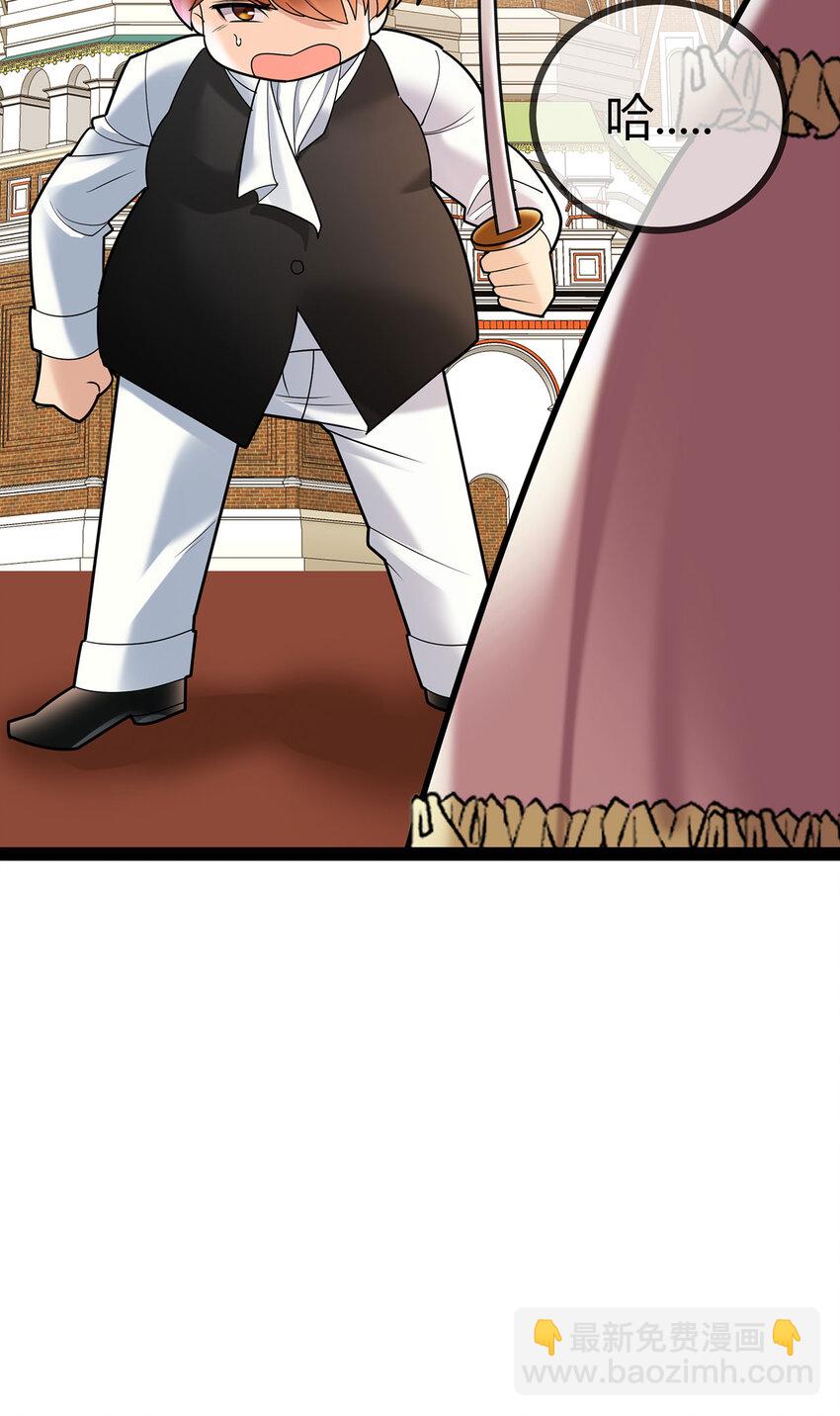 第77话 精彩落幕-第77话