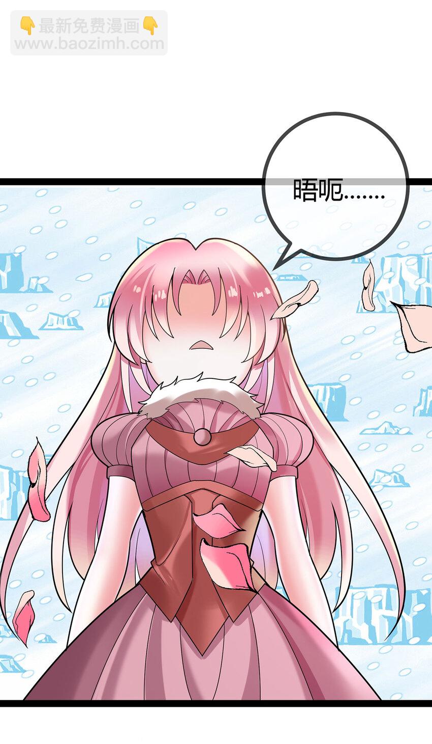 第77话 精彩落幕-第77话