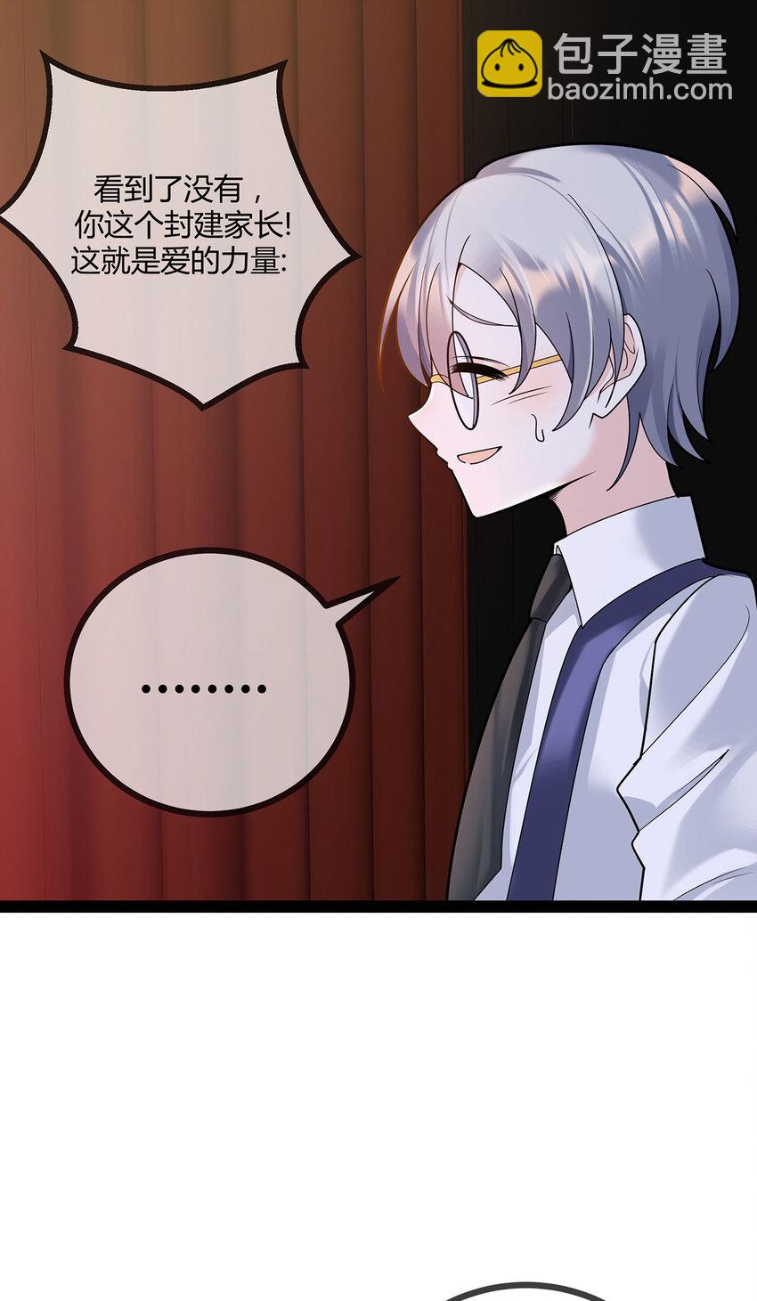 第77话 精彩落幕-第77话