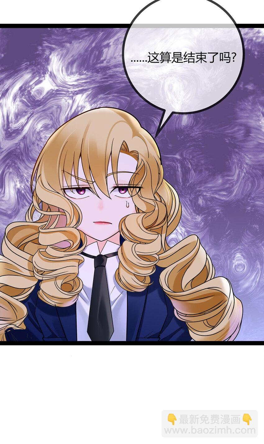 第77话 精彩落幕-第77话